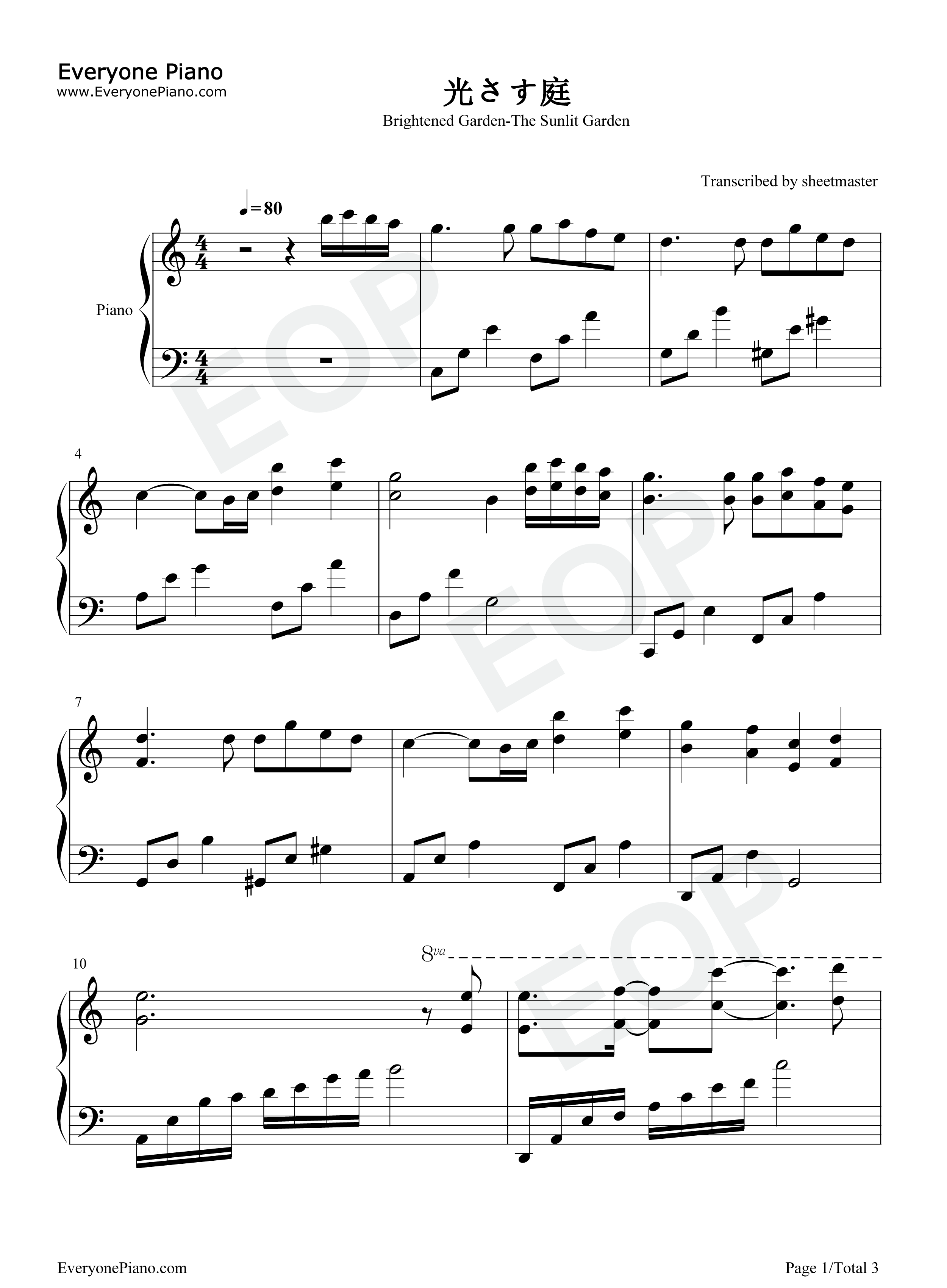 光さす庭钢琴谱_光宗信吉