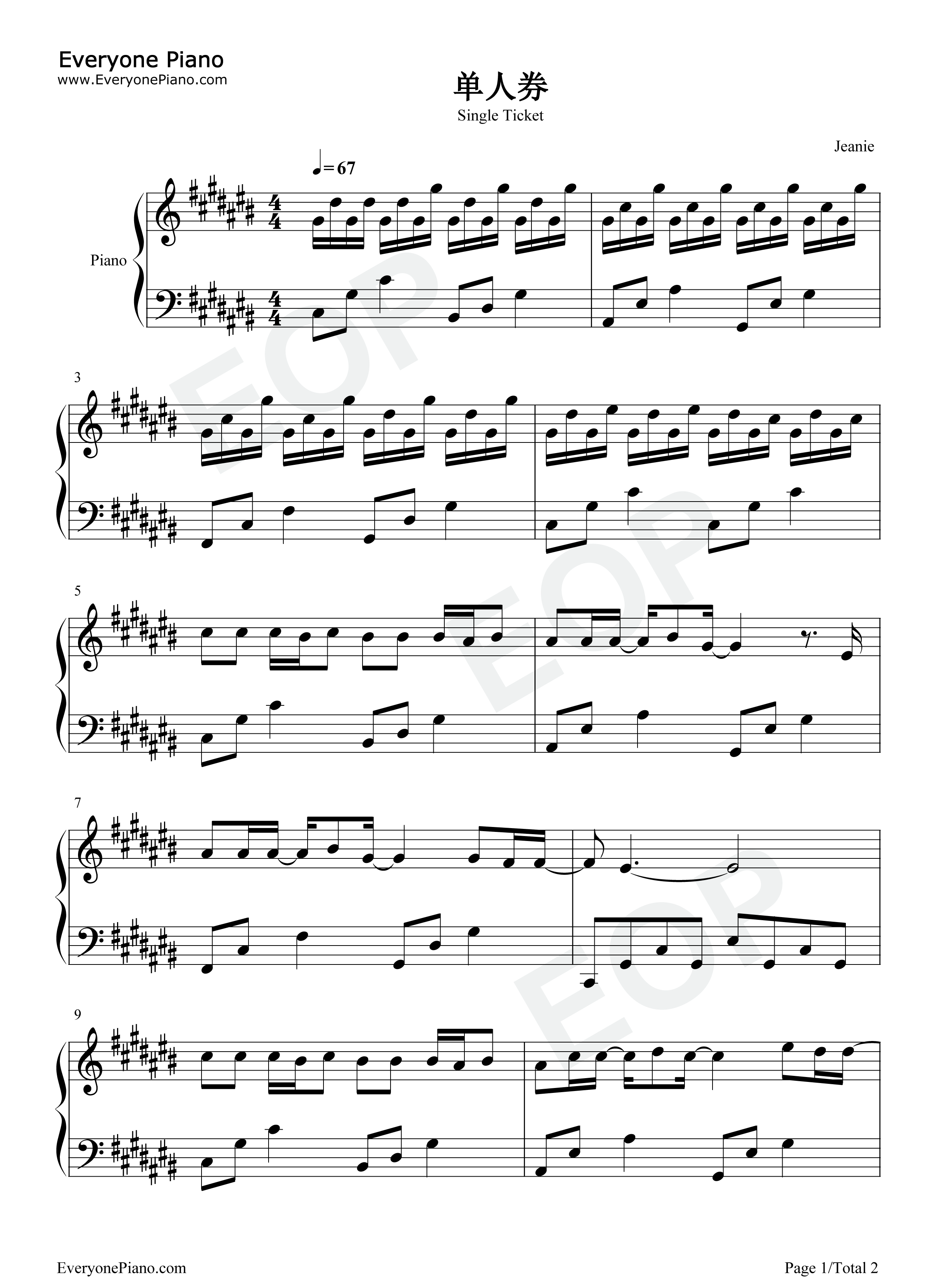 单人券钢琴谱_张齐山DanieL