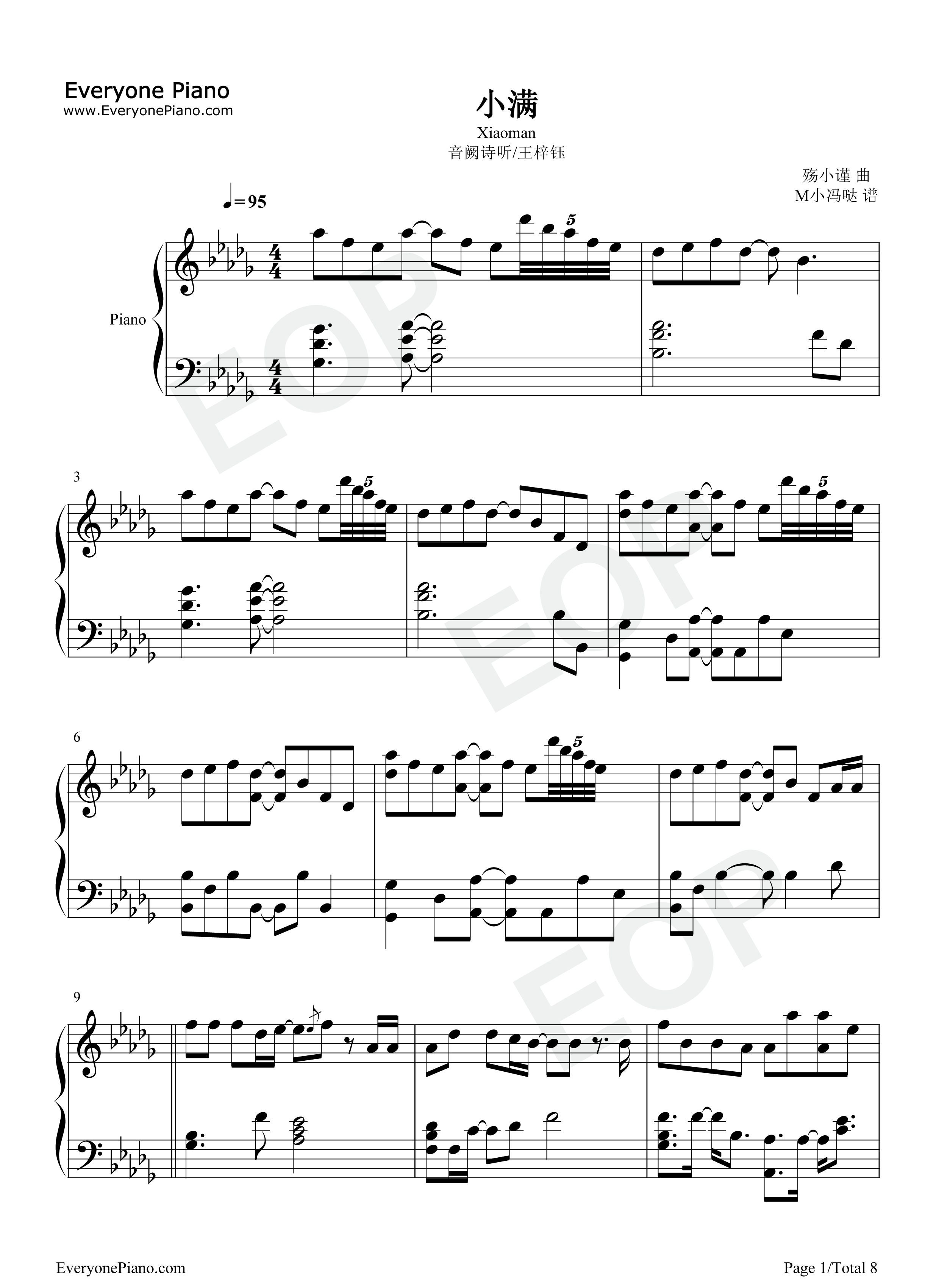 小满钢琴谱_音阙诗听_王梓钰