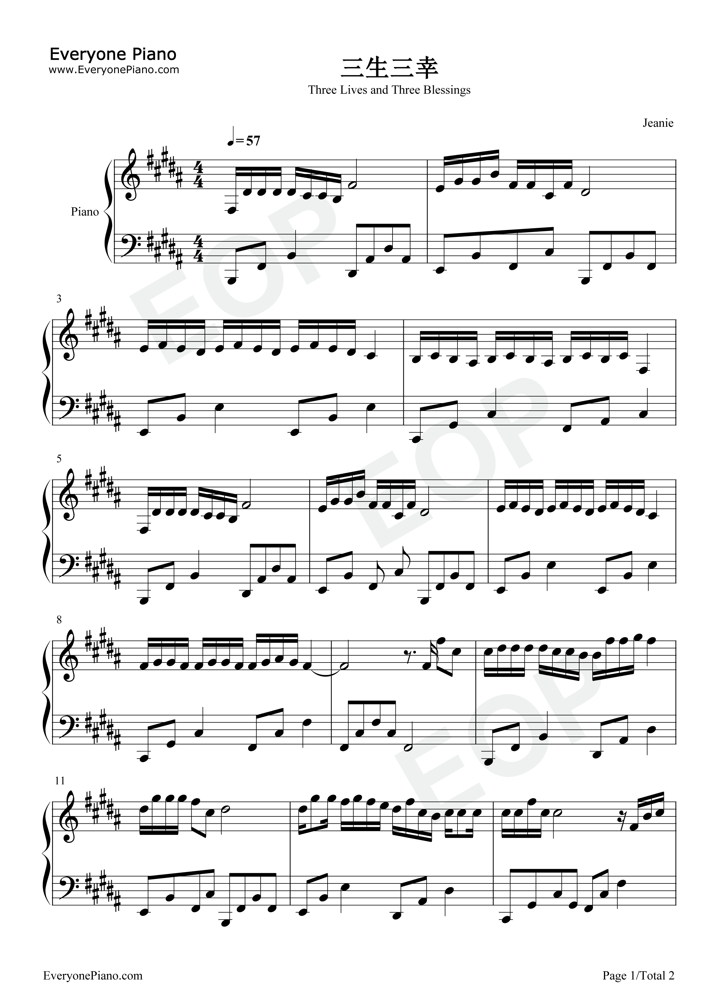 三生三幸钢琴谱_海来阿木