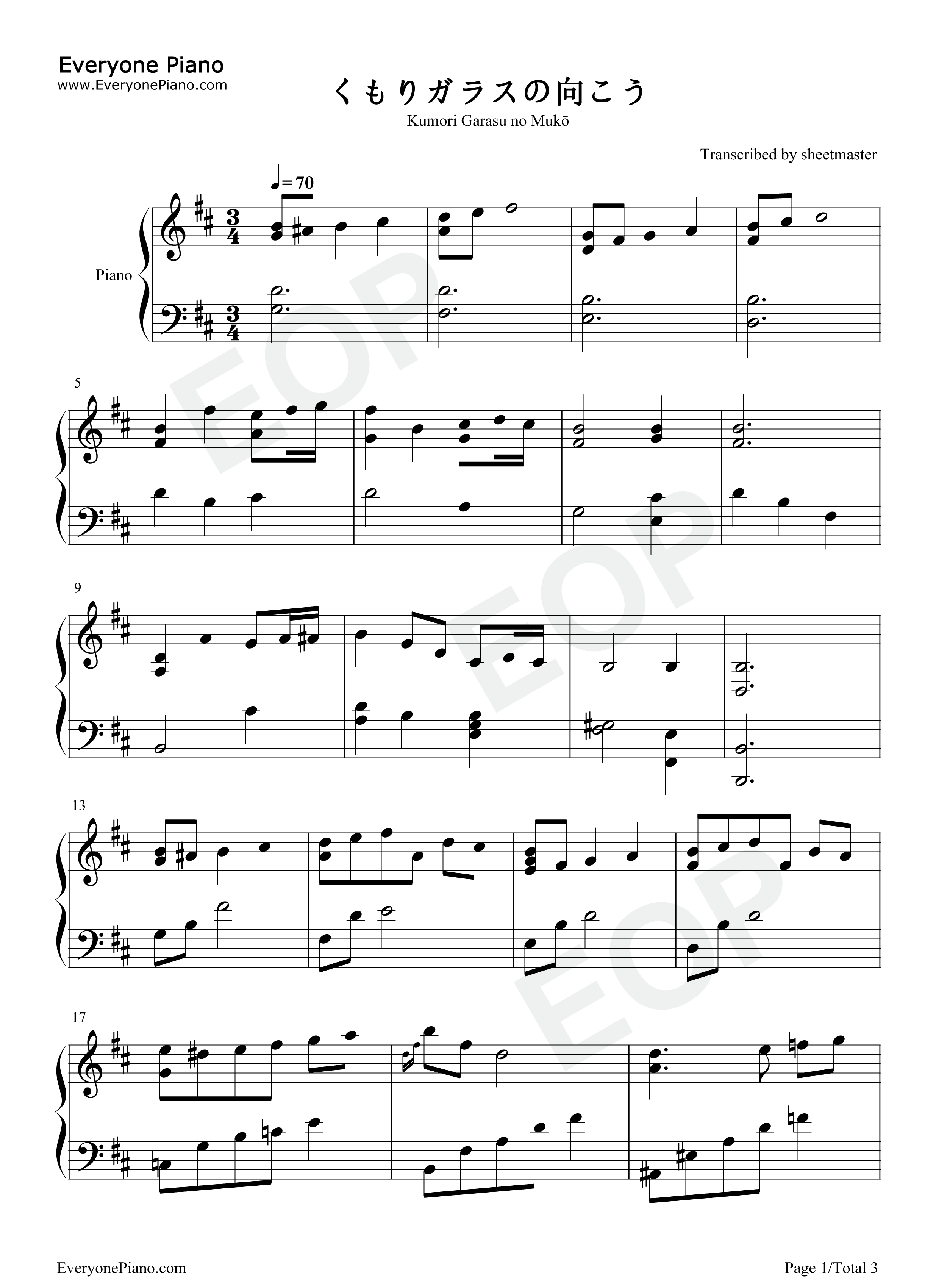 くもりガラスの向こう钢琴谱_引田香织