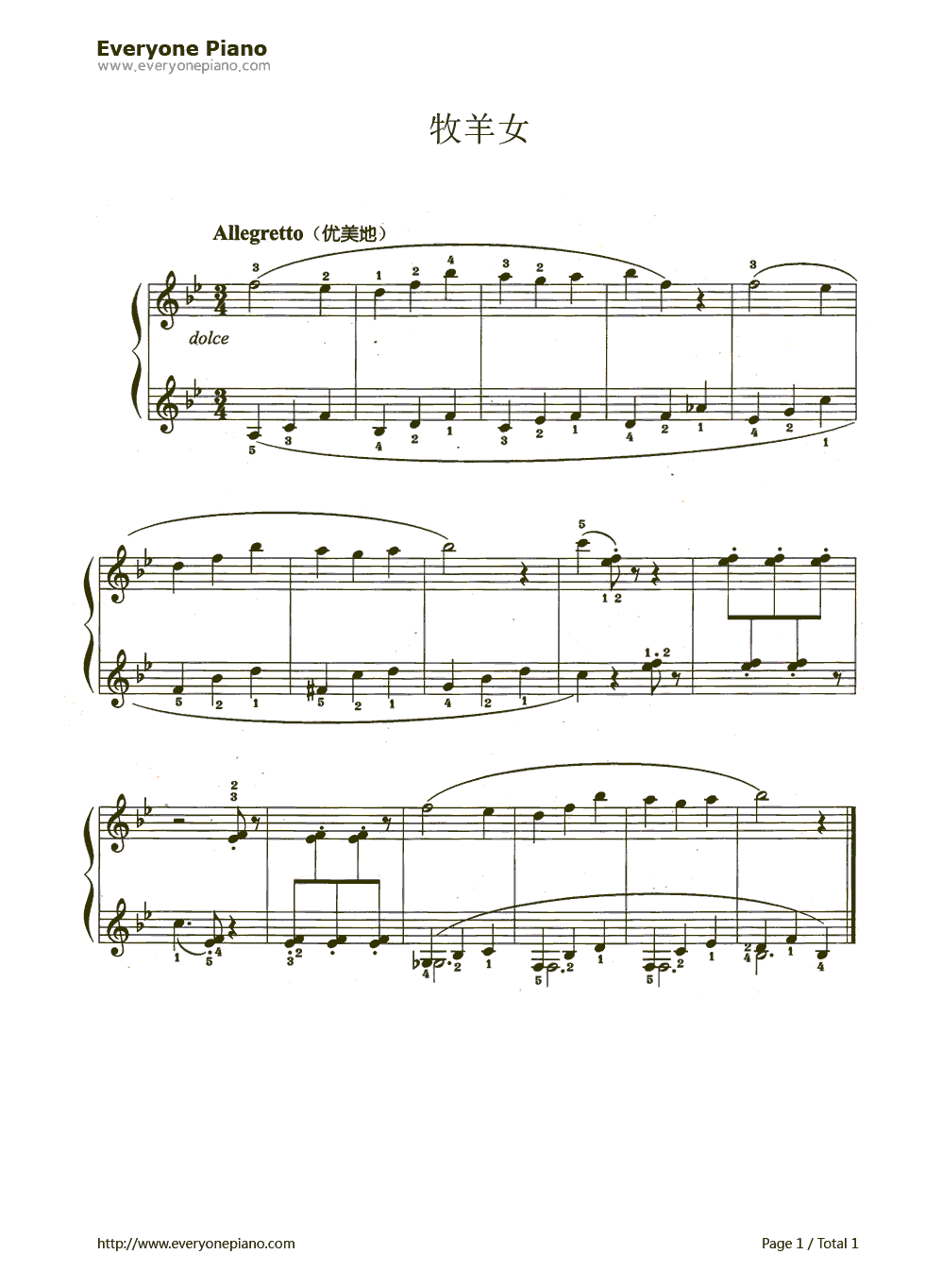 牧羊女钢琴谱_未知