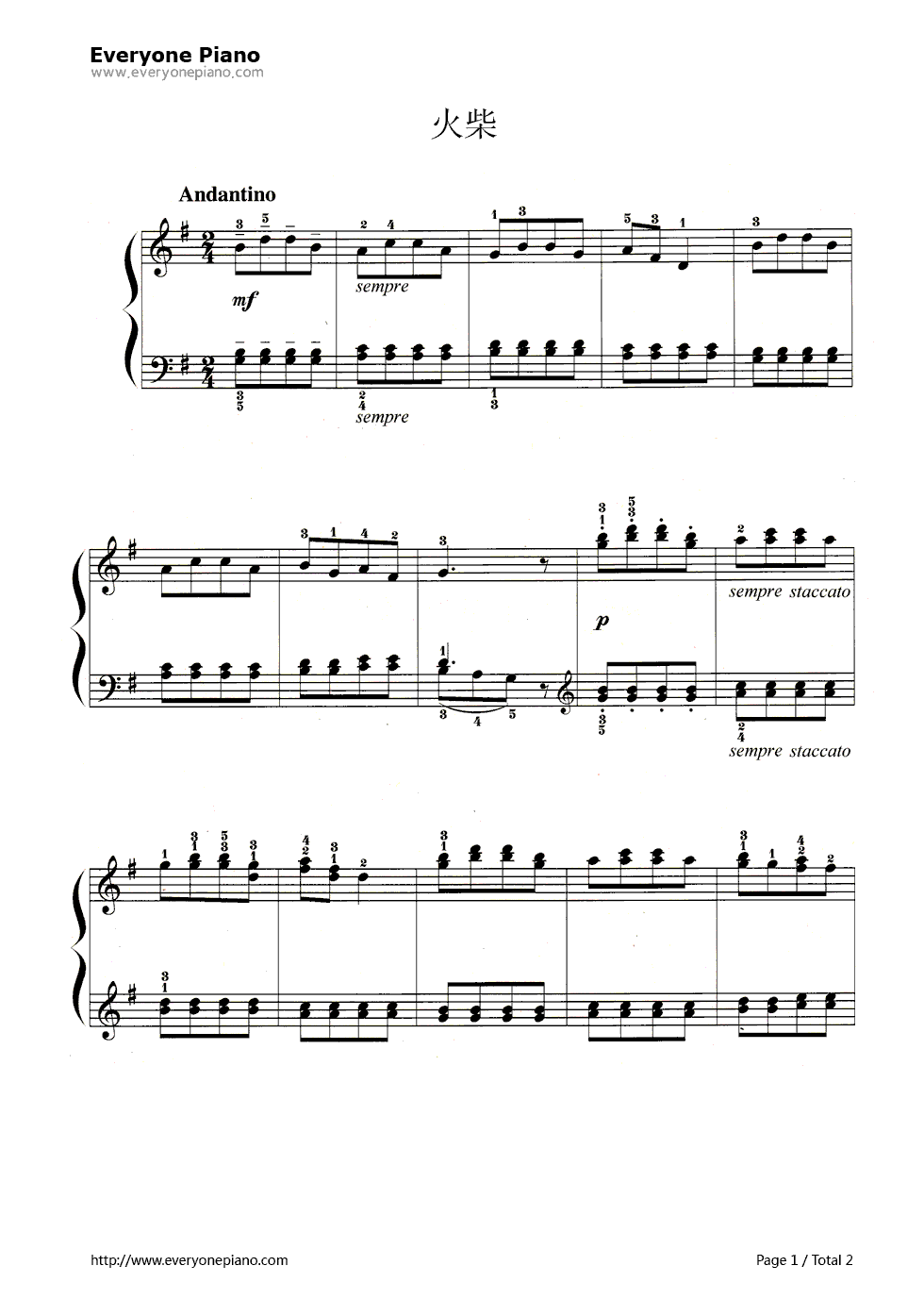 火柴钢琴谱_未知