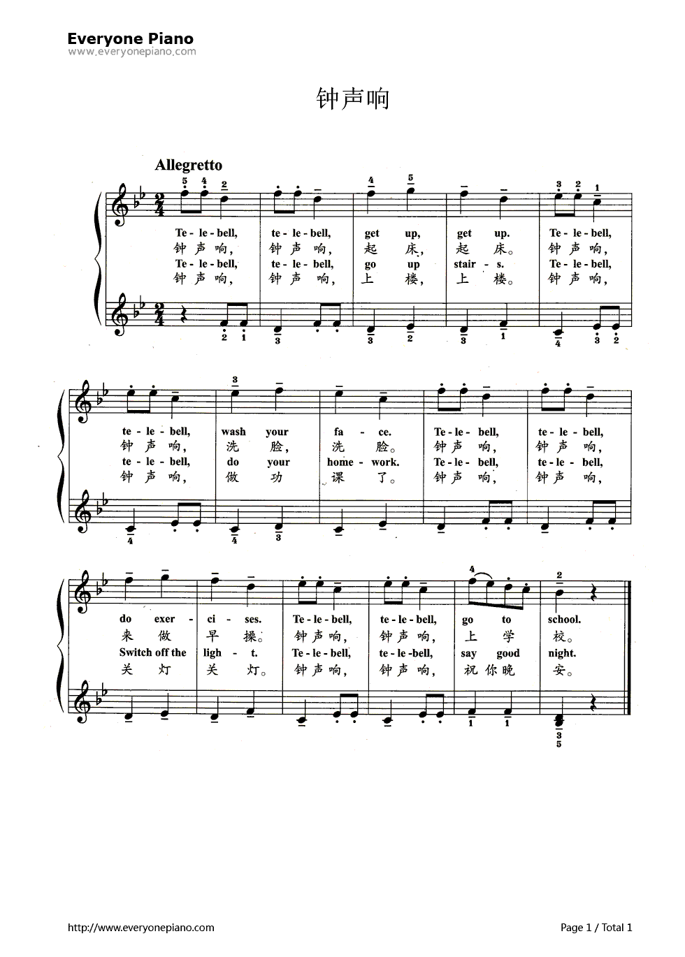 钟声响钢琴谱_未知