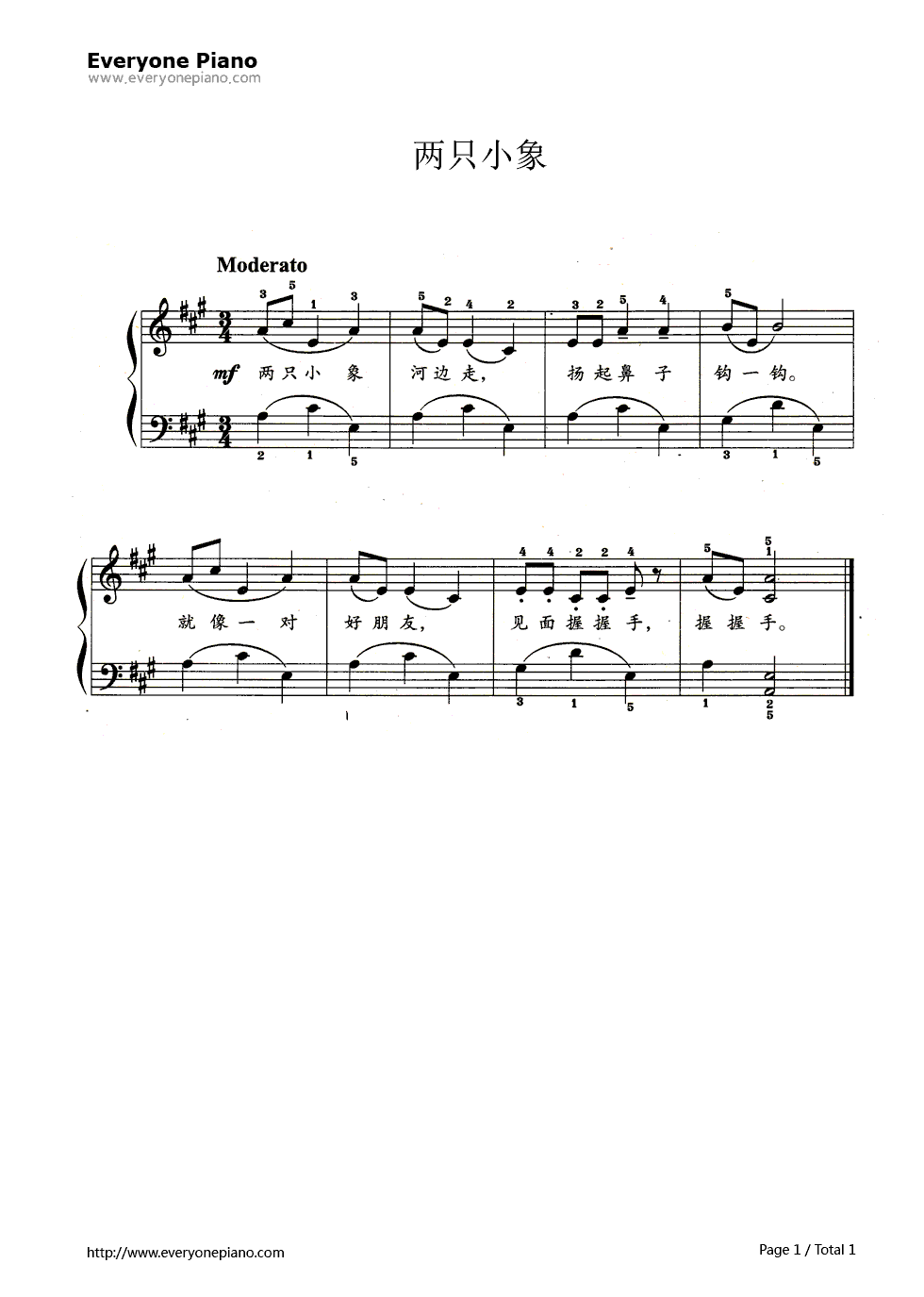 两只小象钢琴谱_未知