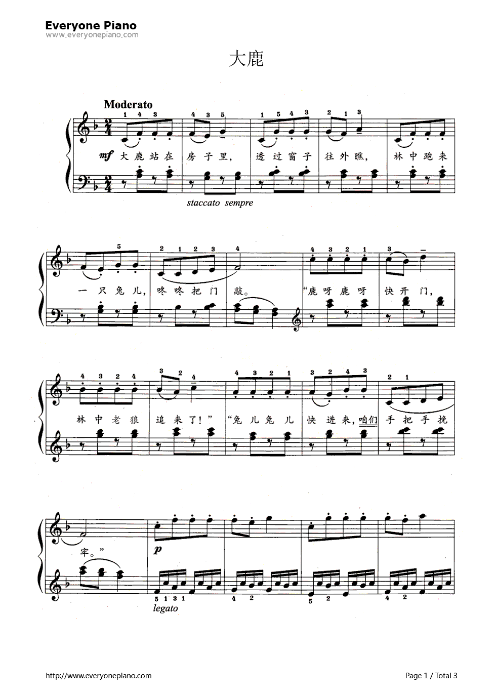 大鹿钢琴谱_未知