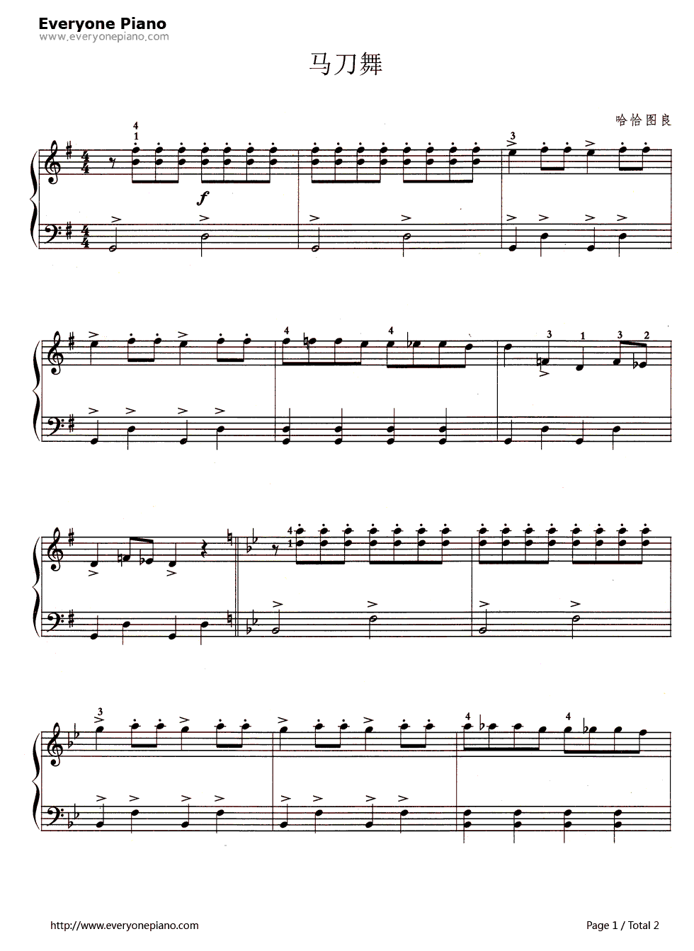 马刀舞曲(Sabre_Dance)钢琴谱_哈恰图良
