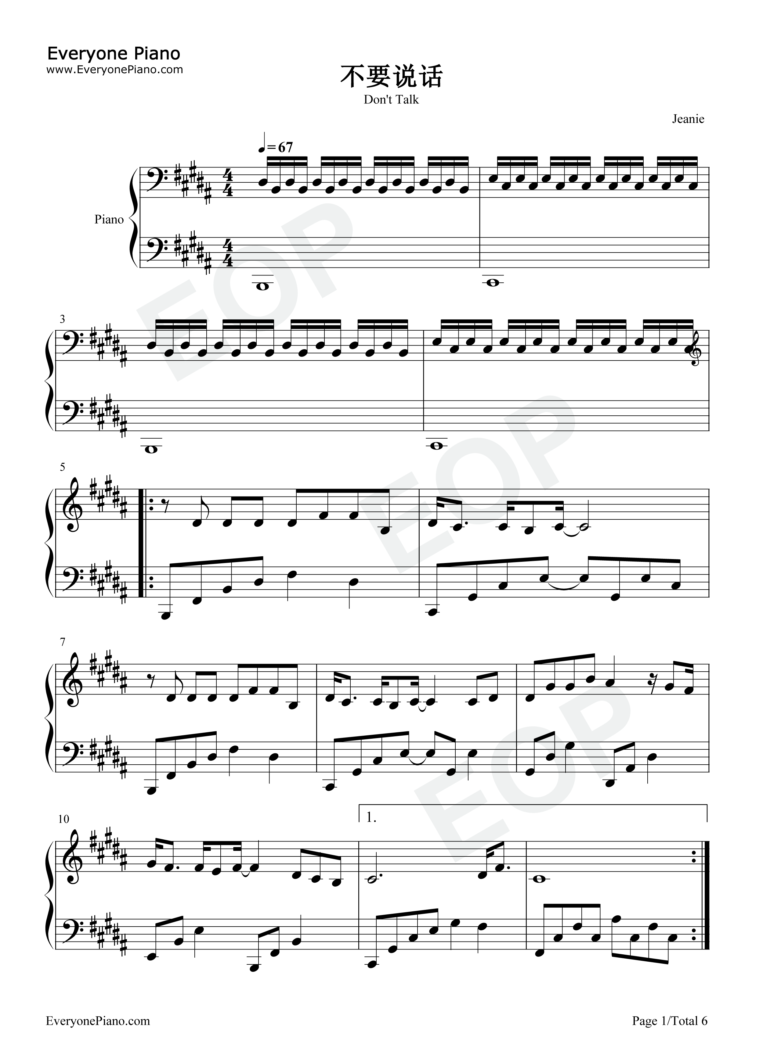 不要说话钢琴谱_陈奕迅