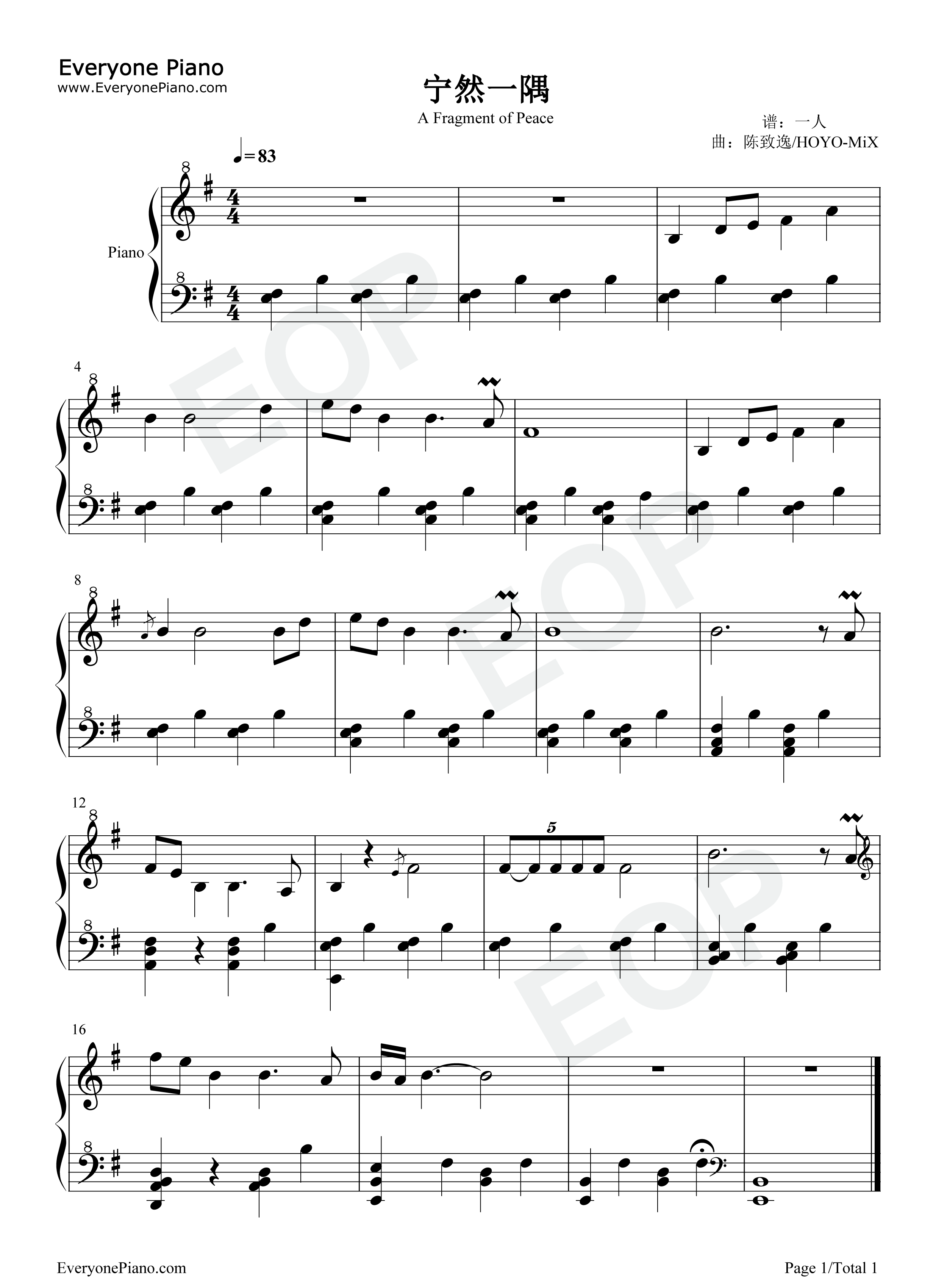 宁然一隅钢琴谱_陈致逸_HOYO_MiX