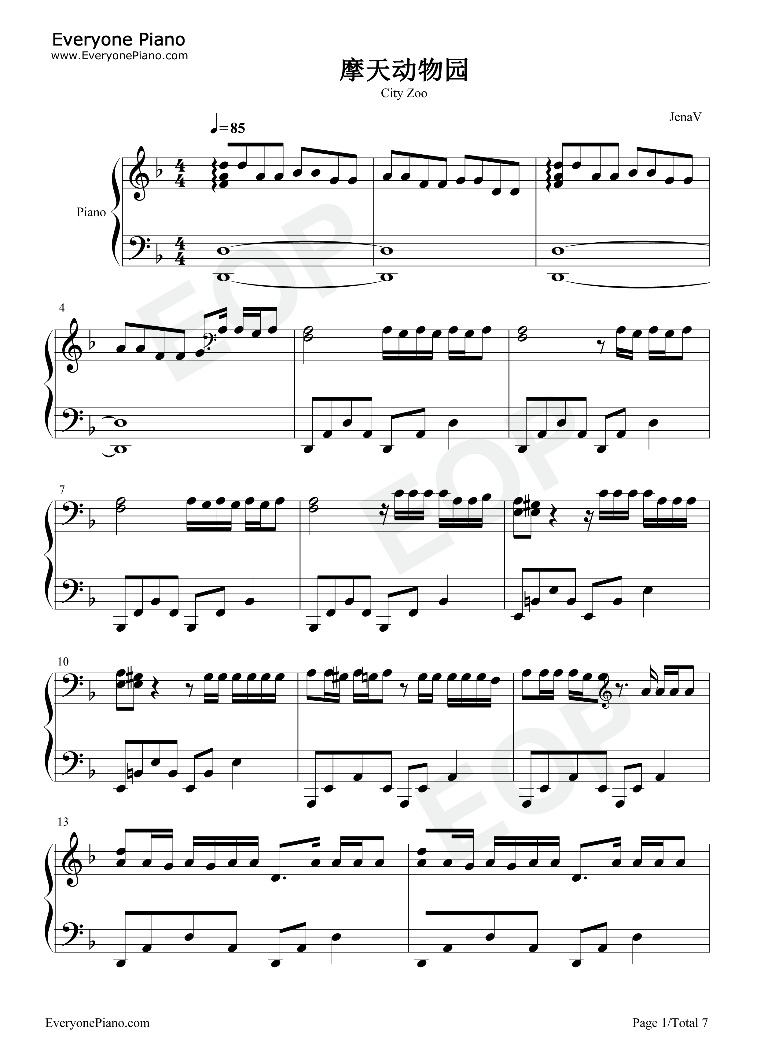 摩天动物园钢琴谱_邓紫棋