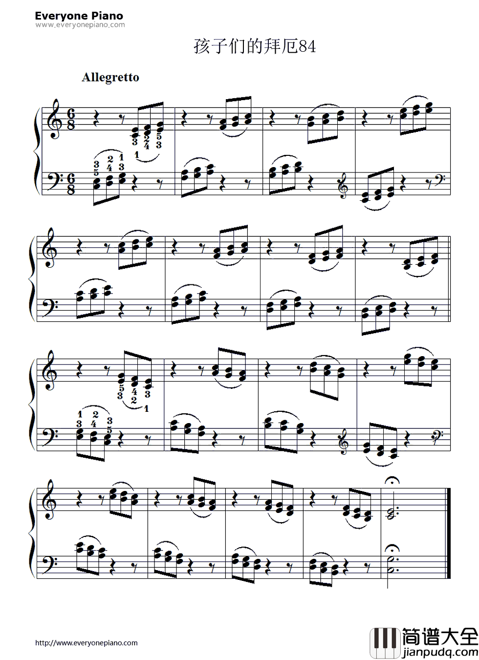 孩子们的拜厄84钢琴谱_拜厄