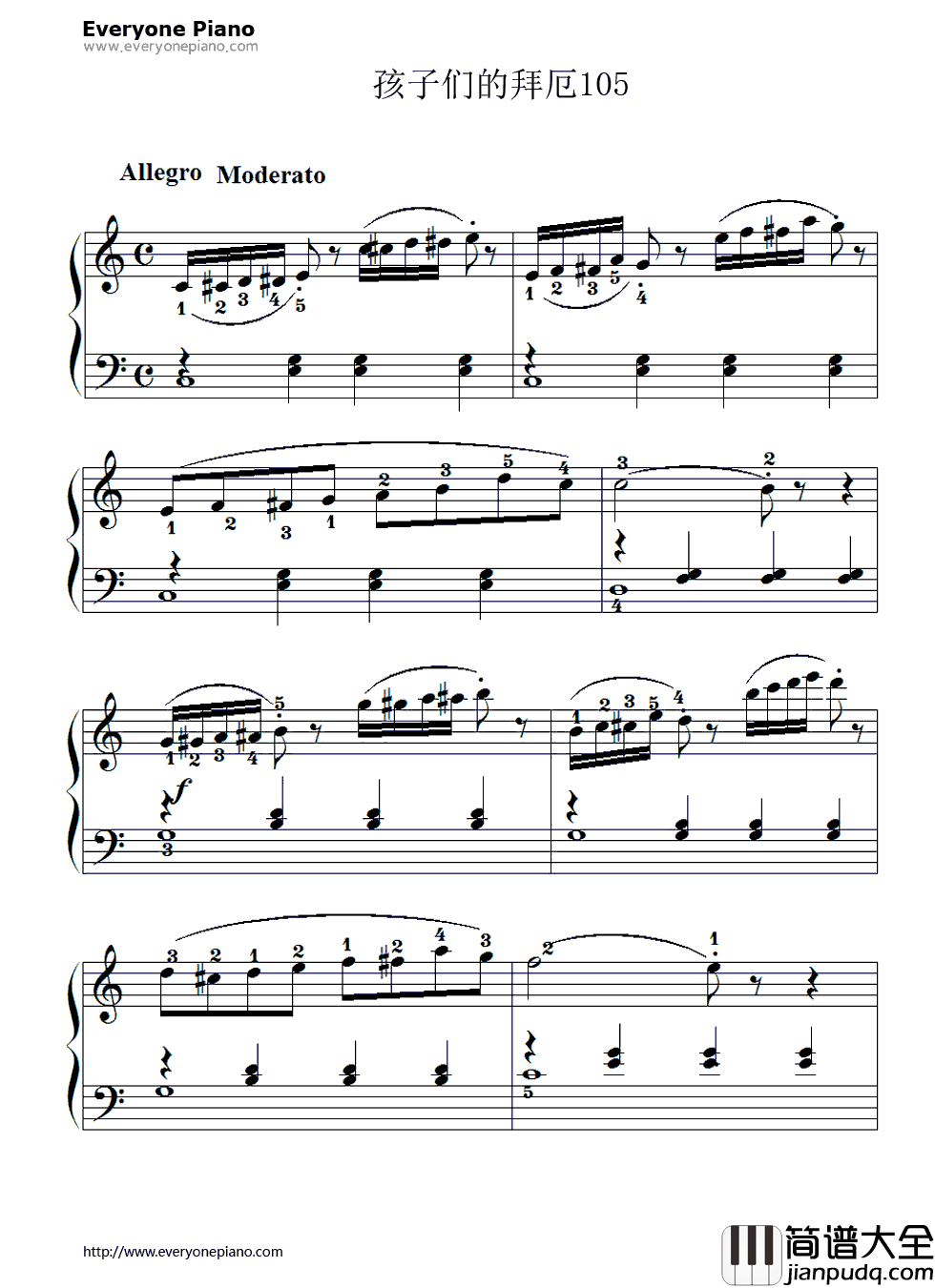孩子们的拜厄105钢琴谱_拜厄