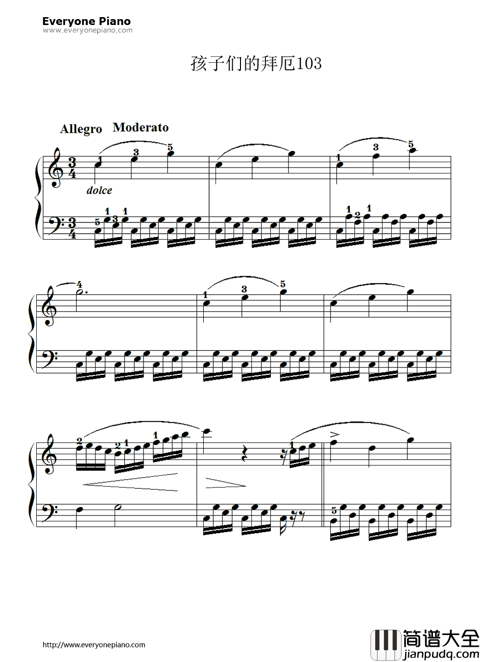 孩子们的拜厄103钢琴谱_拜厄