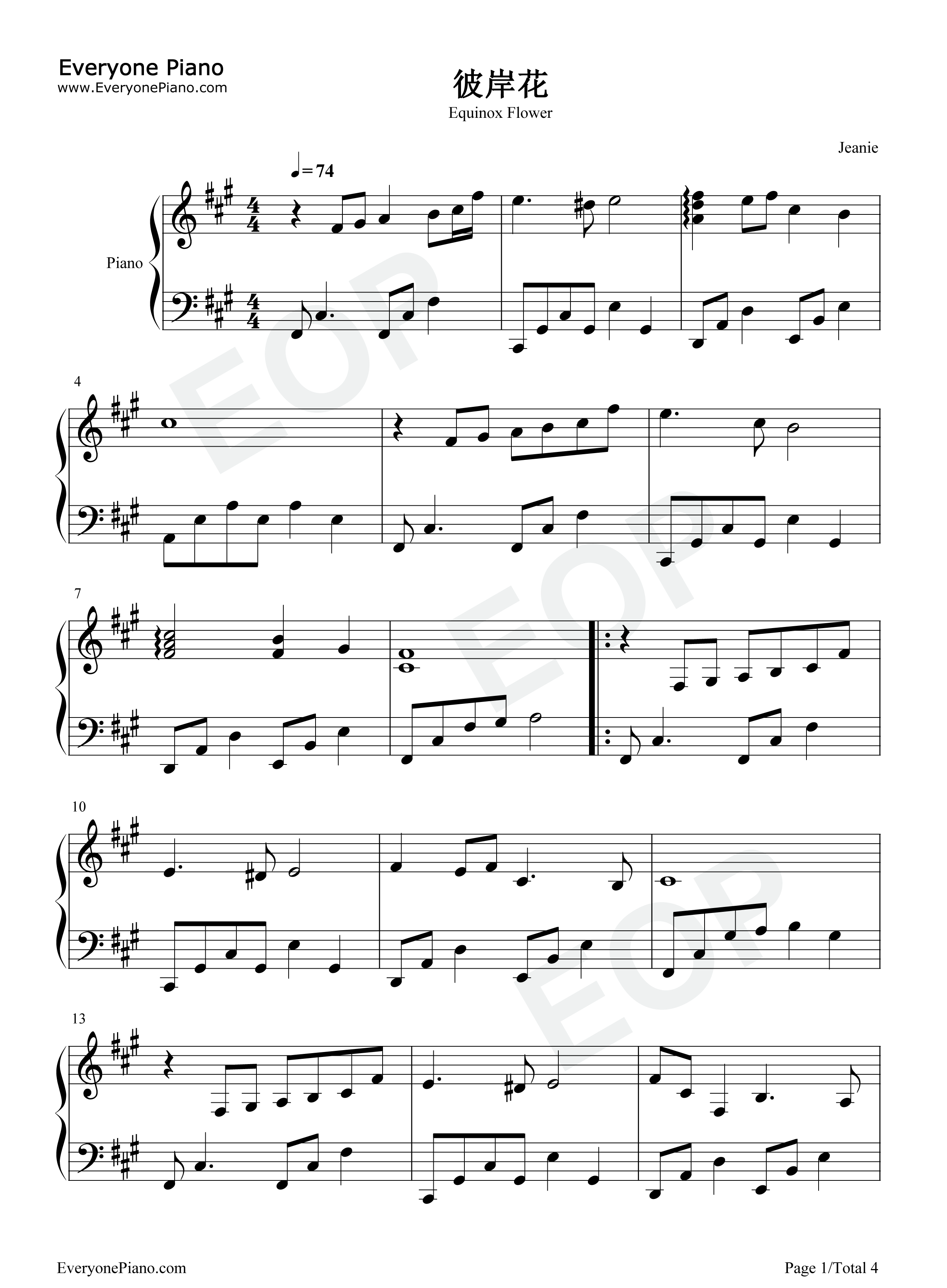 彼岸花钢琴谱_周深