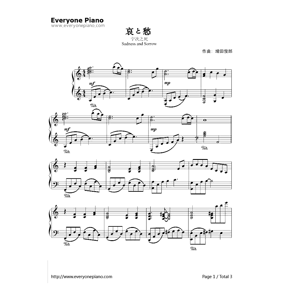 宁次之死钢琴谱_未知