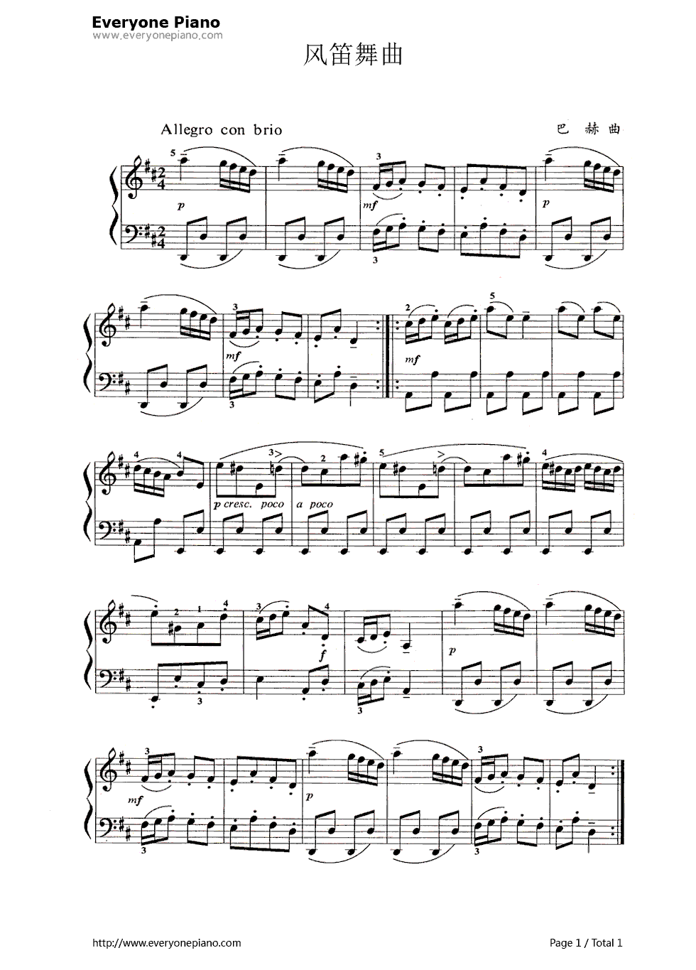 D大调风笛舞曲钢琴谱_巴赫