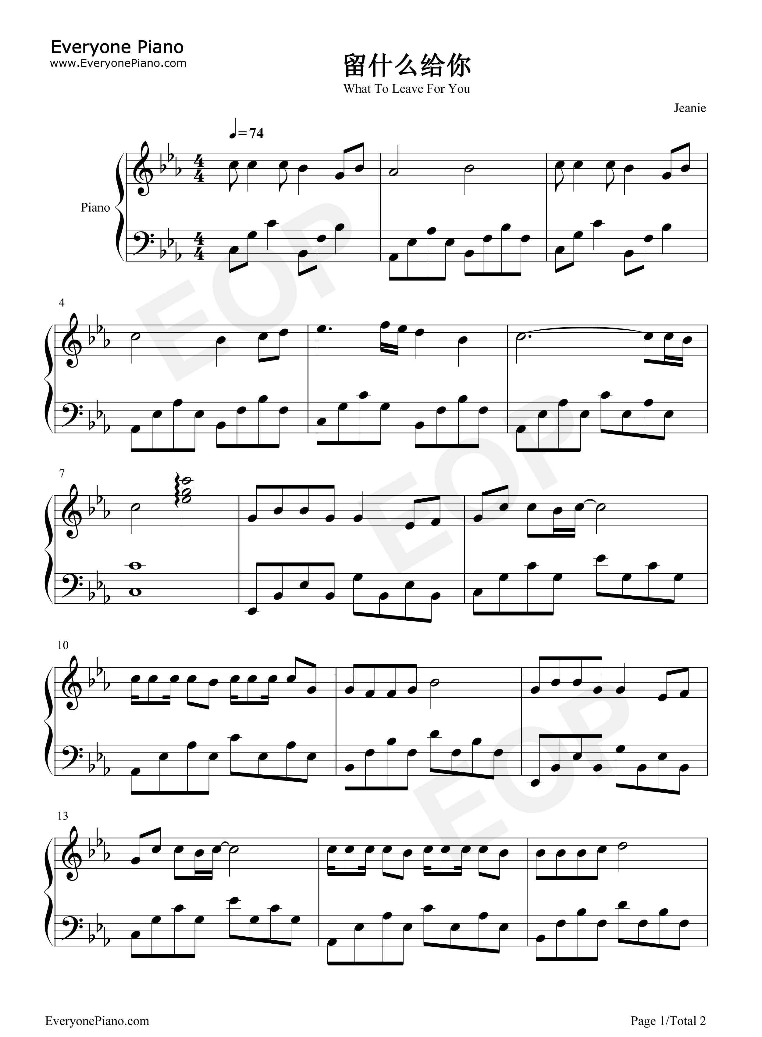留什么给你钢琴谱_孙楠
