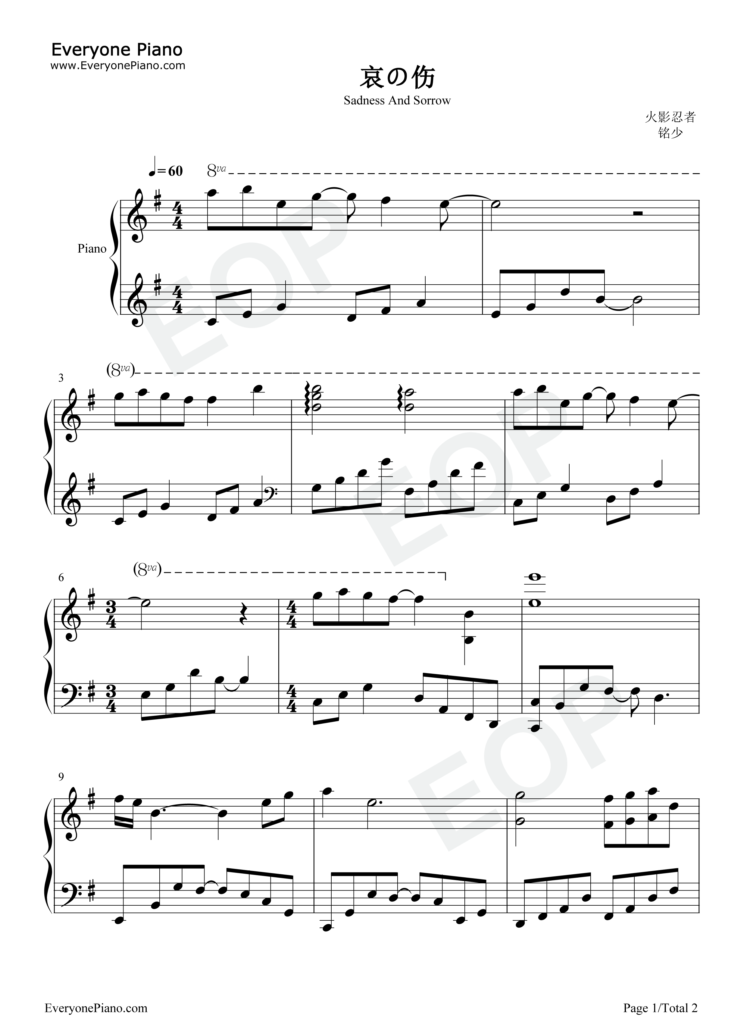 火影忍者插曲钢琴谱_增田俊郎