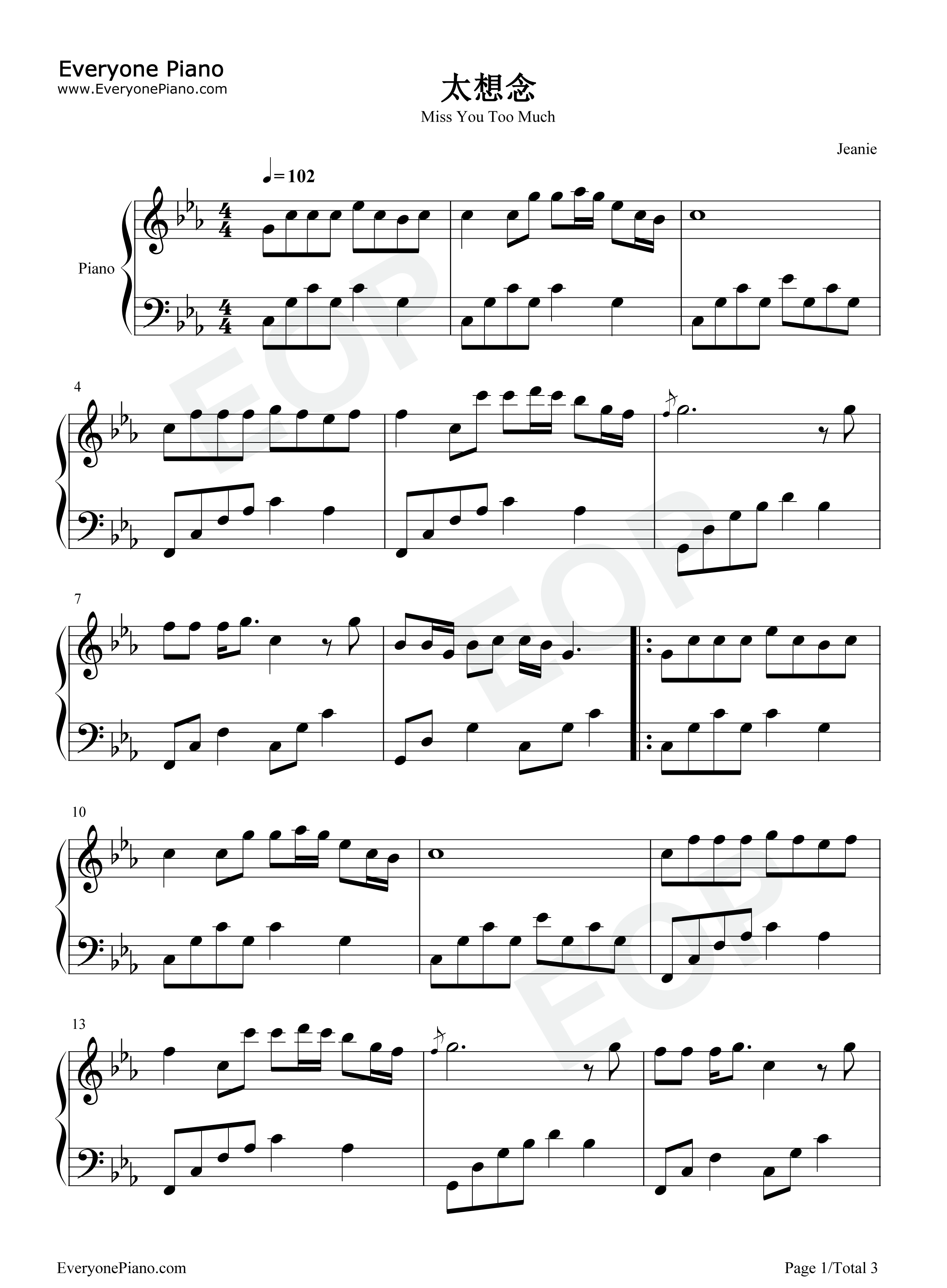 太想念钢琴谱_豆包_彭筝