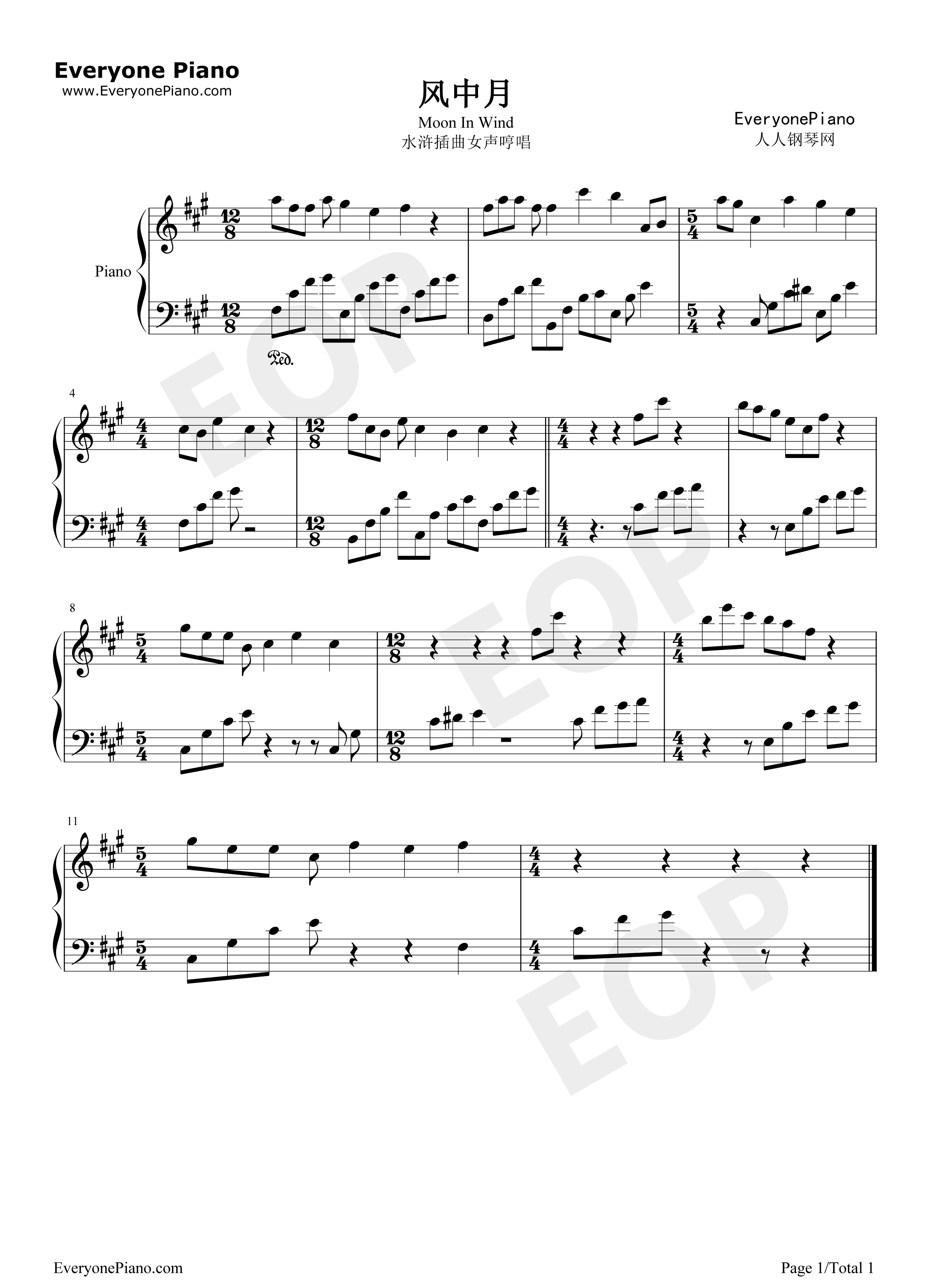 风中月钢琴谱_刘依朵