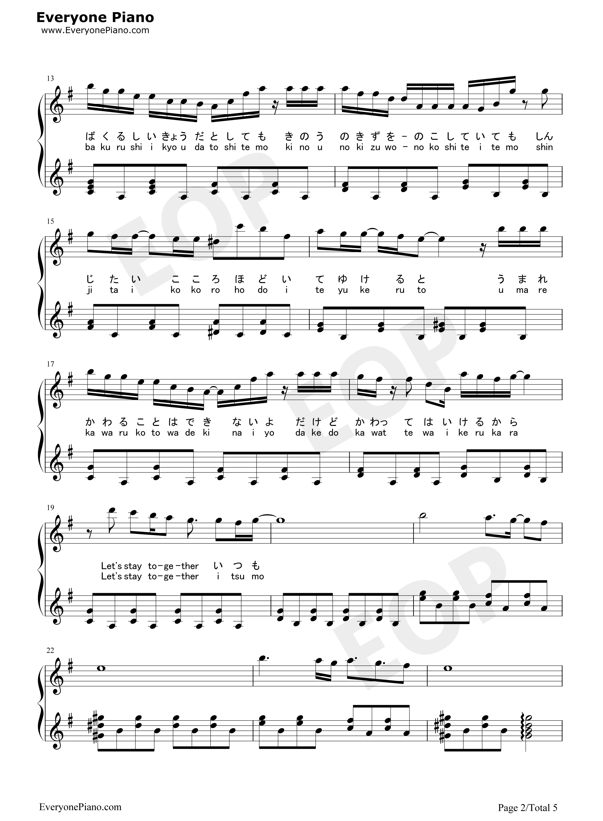 For_Fruit_Basket钢琴谱_冈崎律子