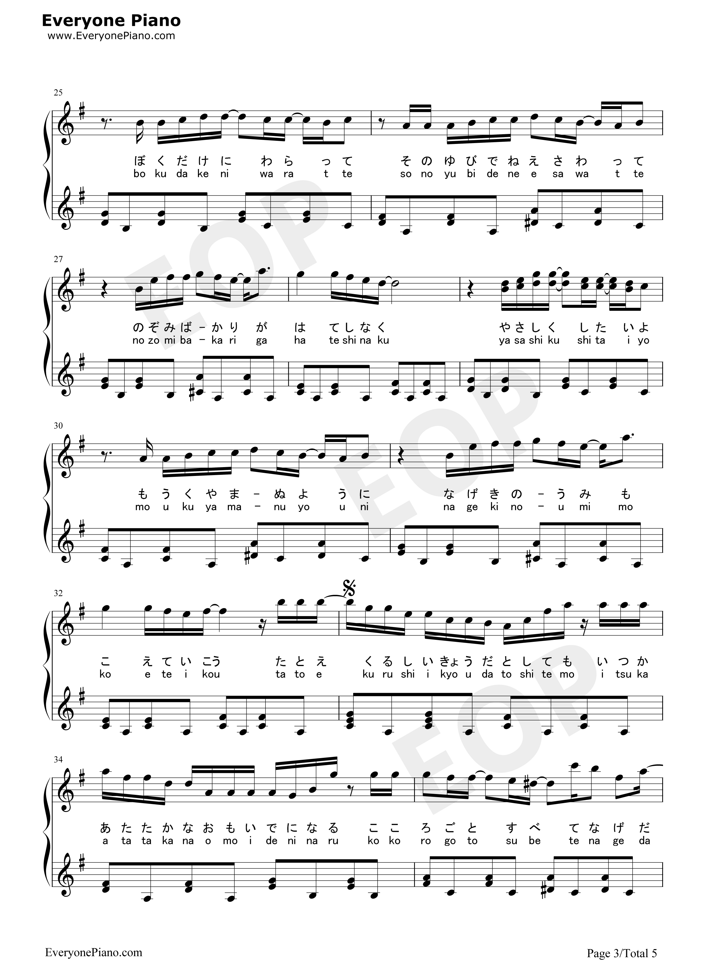 For_Fruit_Basket钢琴谱_冈崎律子