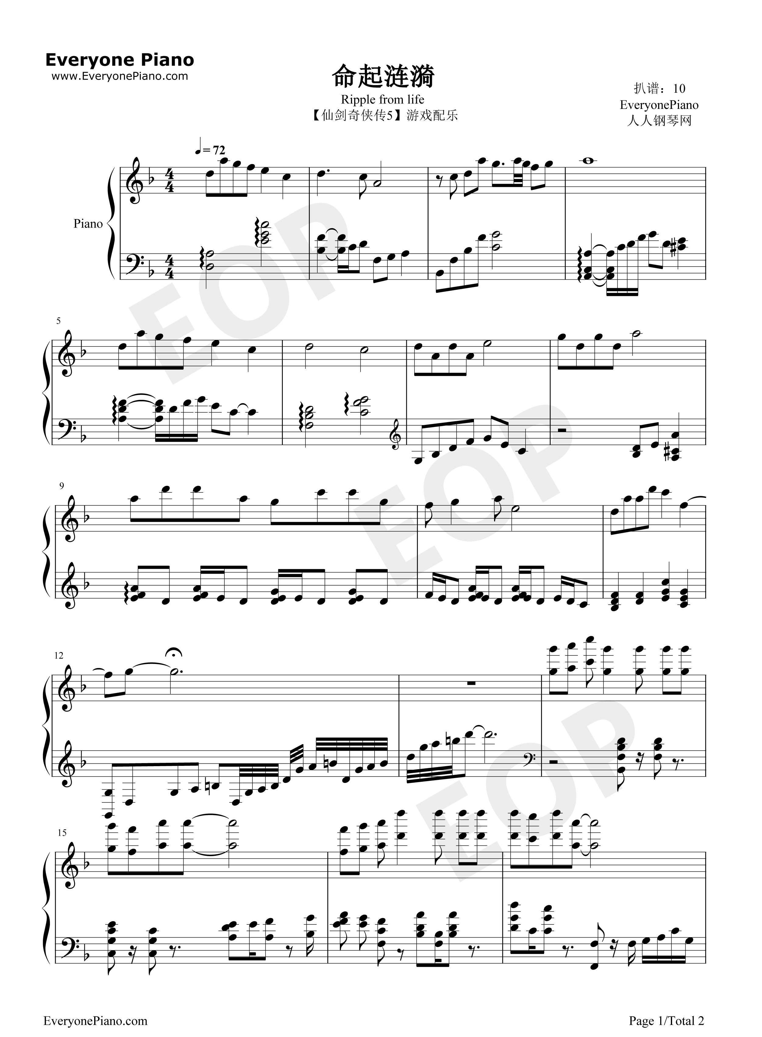 命起涟漪钢琴谱_曾志豪