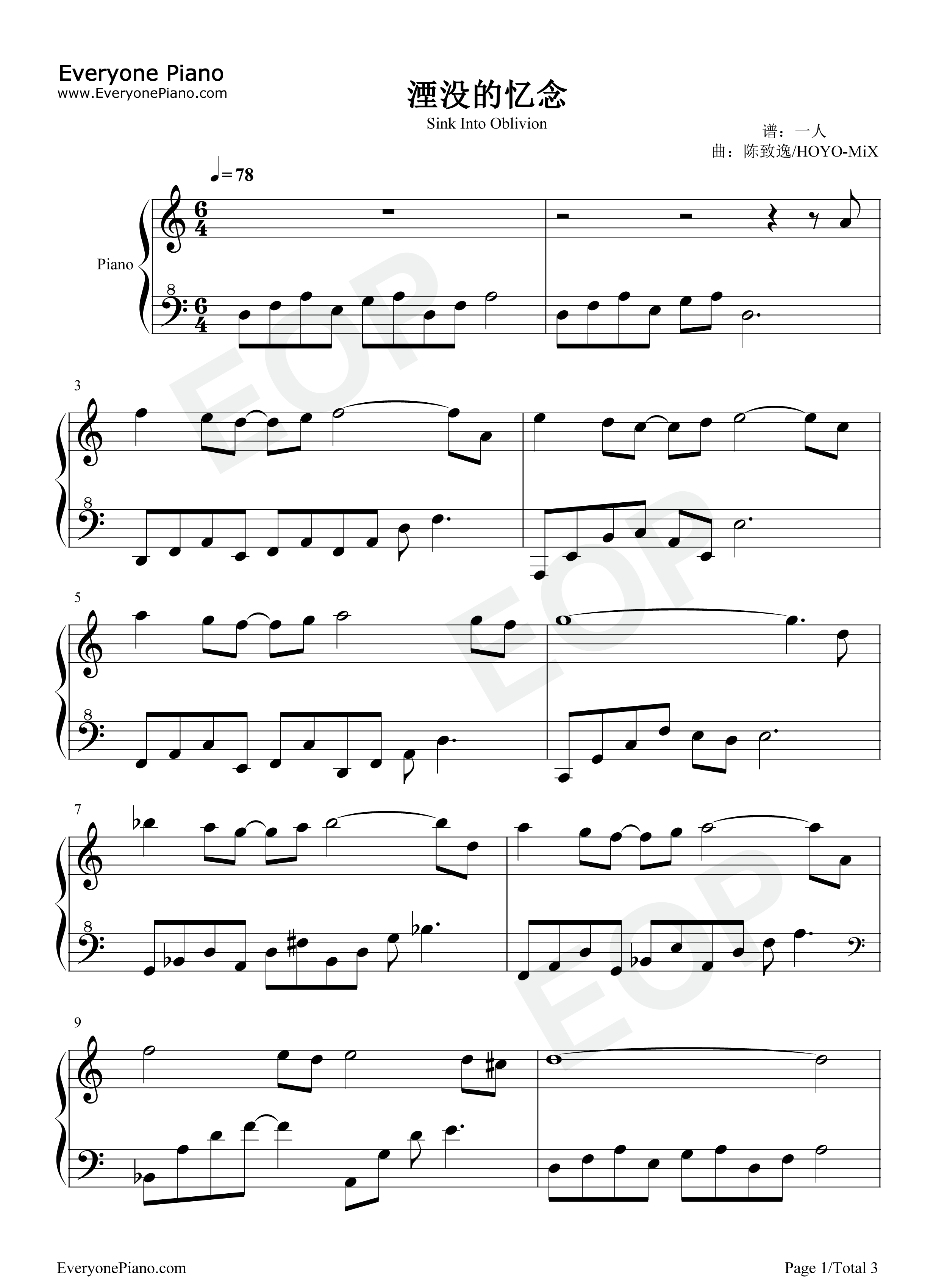 湮没的忆念钢琴谱_陈致逸_HOYO_MiX