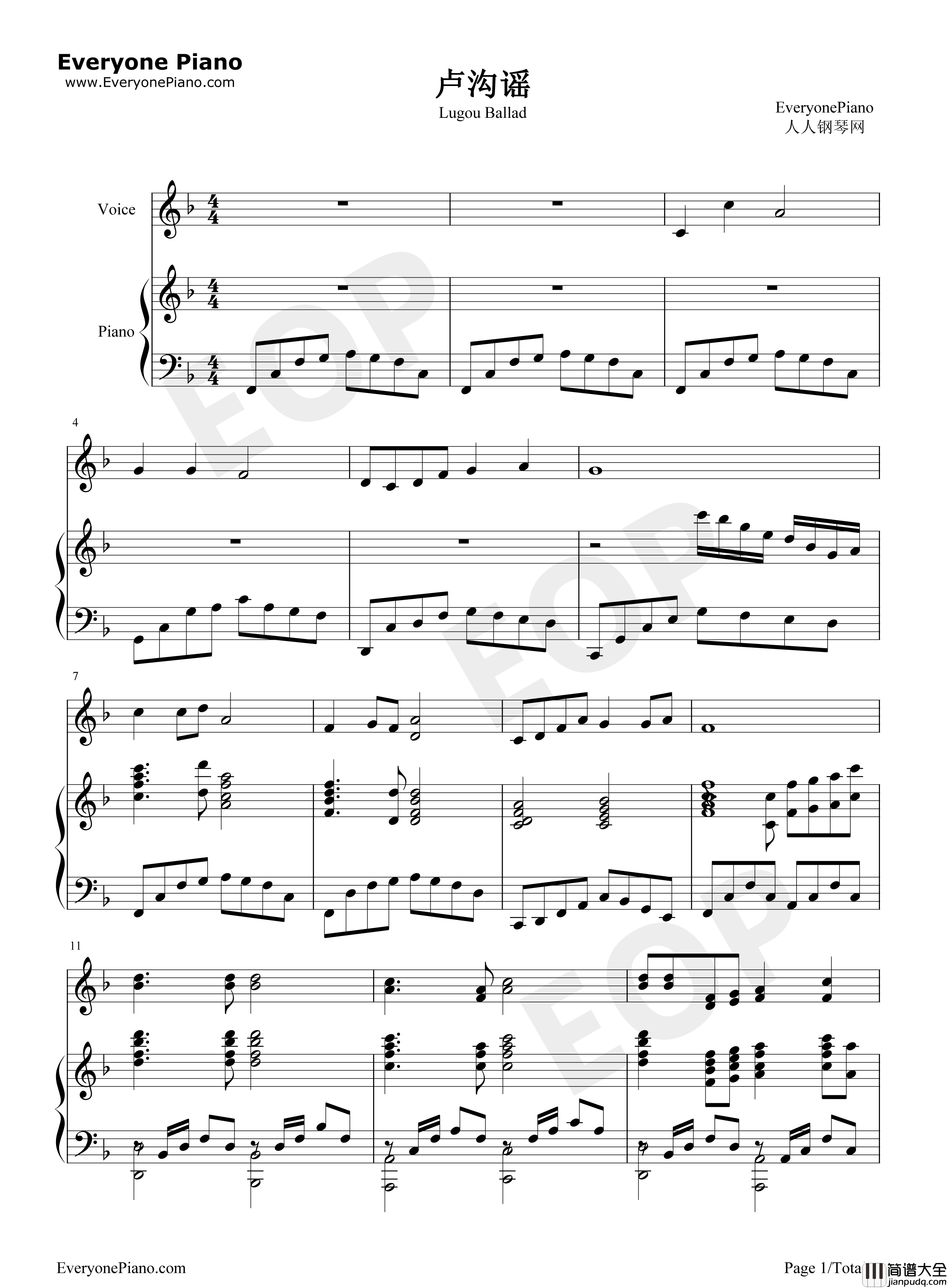 卢沟谣钢琴谱_李明圣