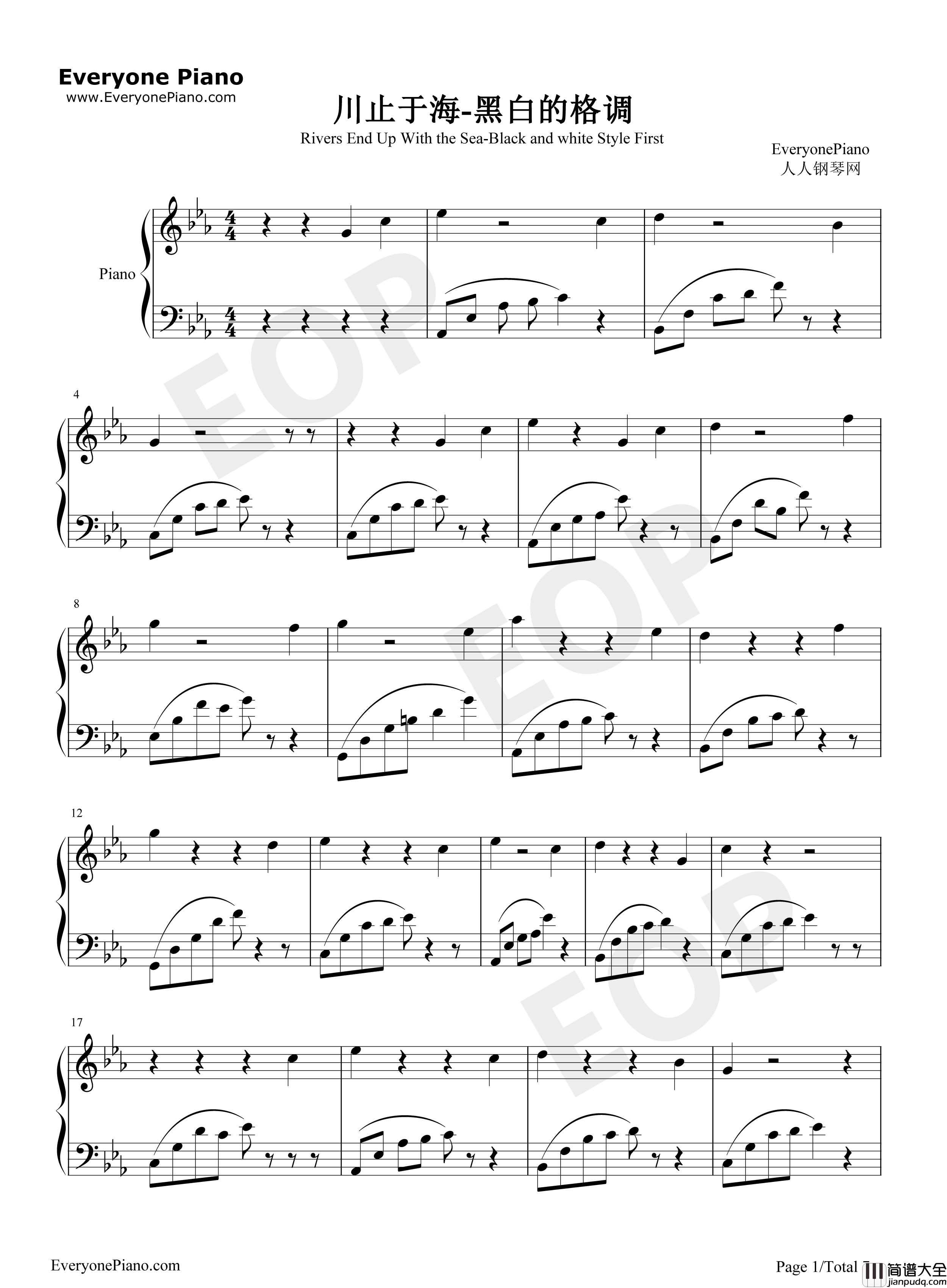 黑白的格调（1）川止于海钢琴谱_桃子