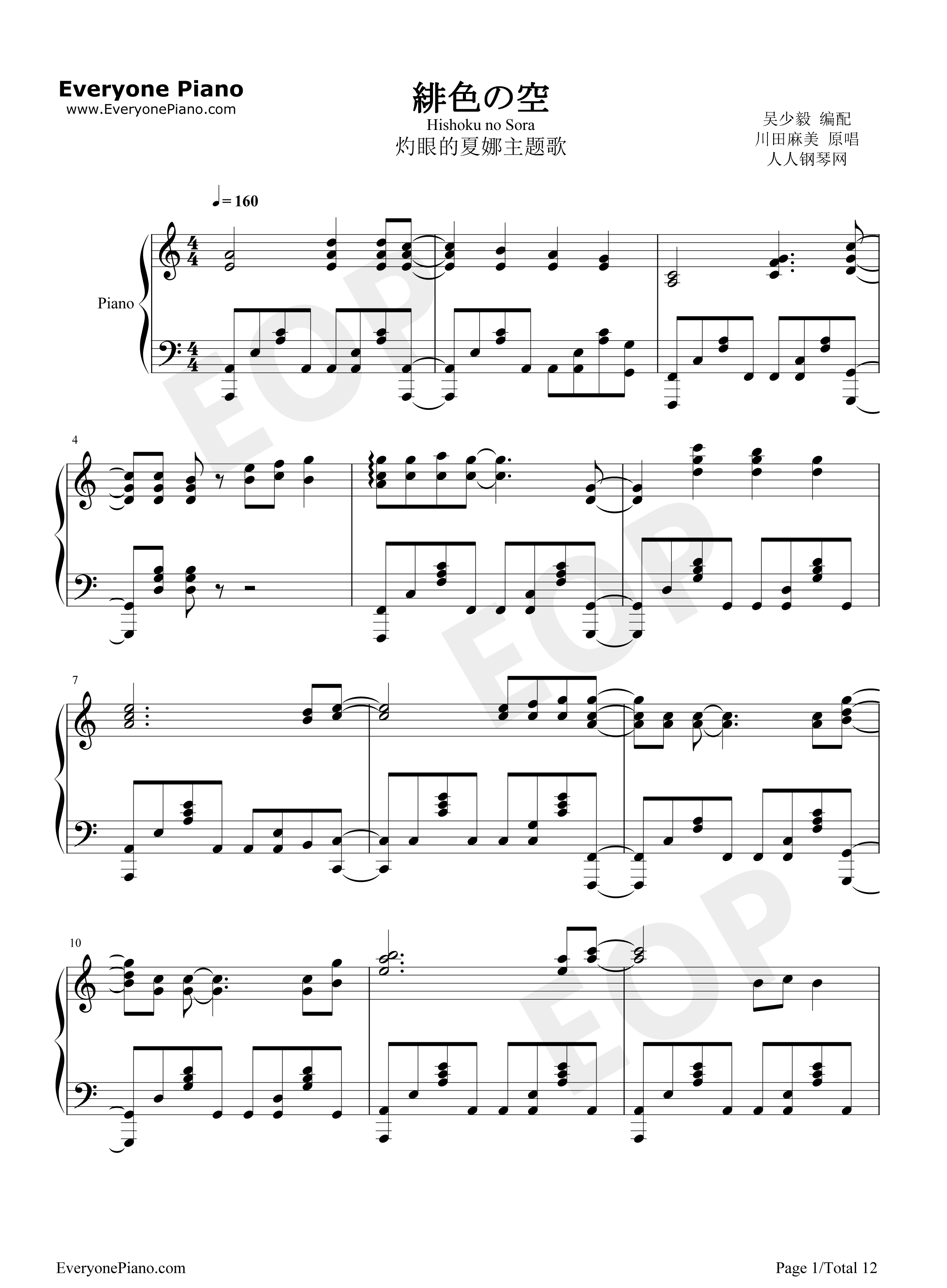 绯色之空钢琴谱_川田麻美