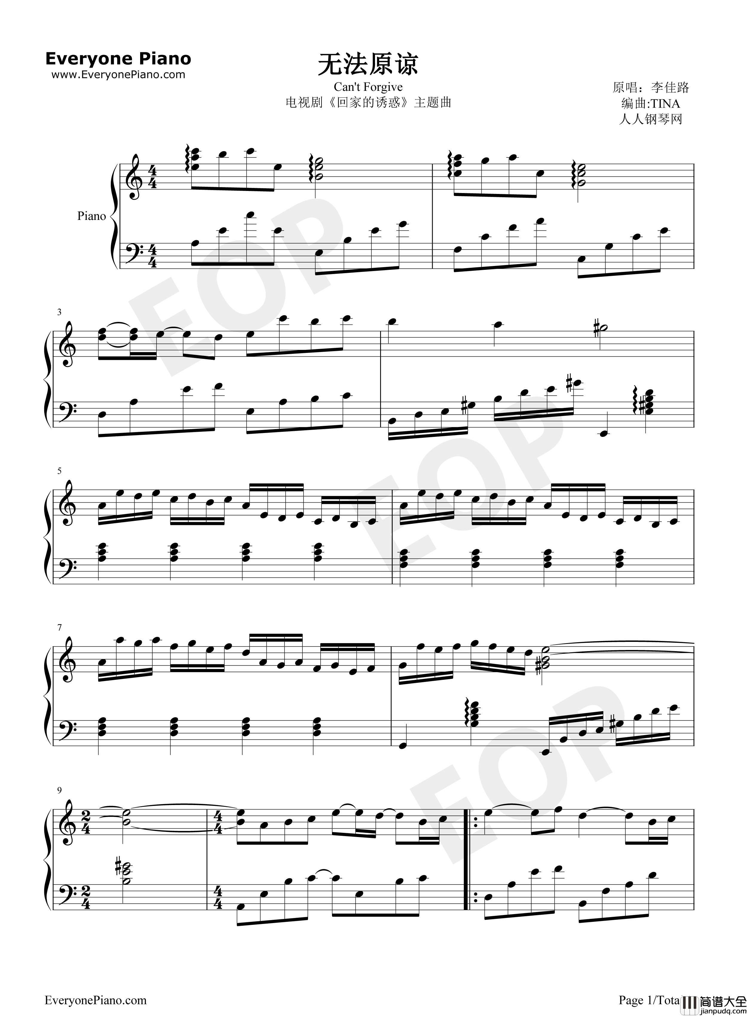 无法原谅钢琴谱_李佳璐