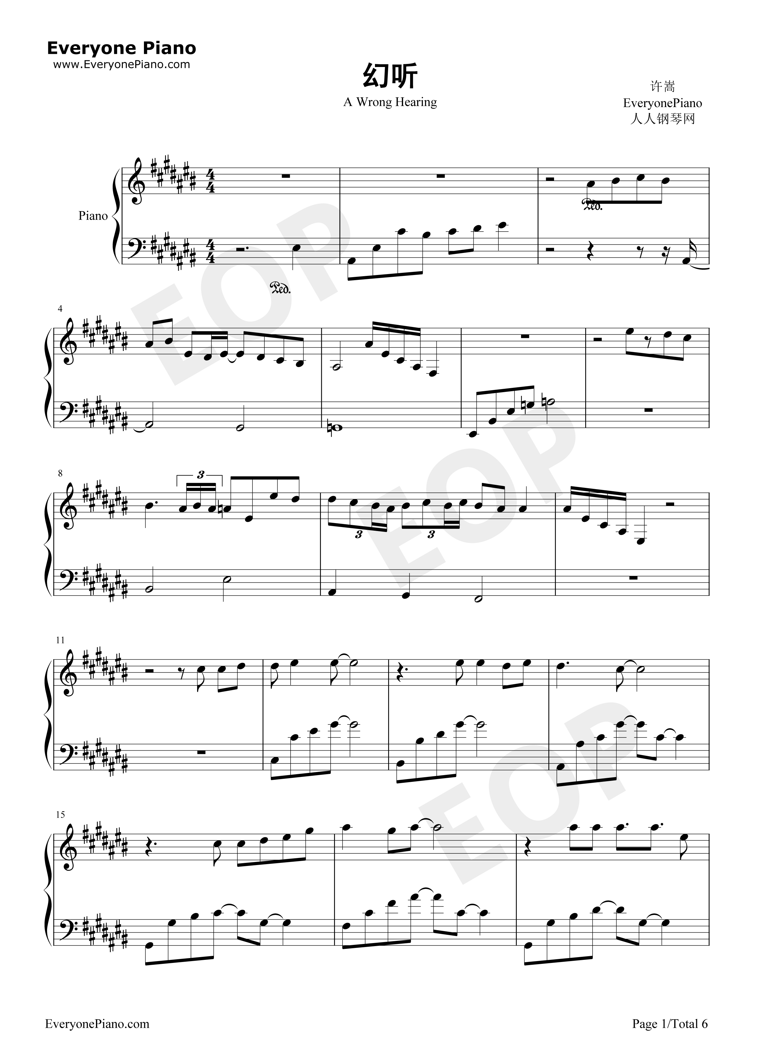 幻听钢琴谱_许嵩
