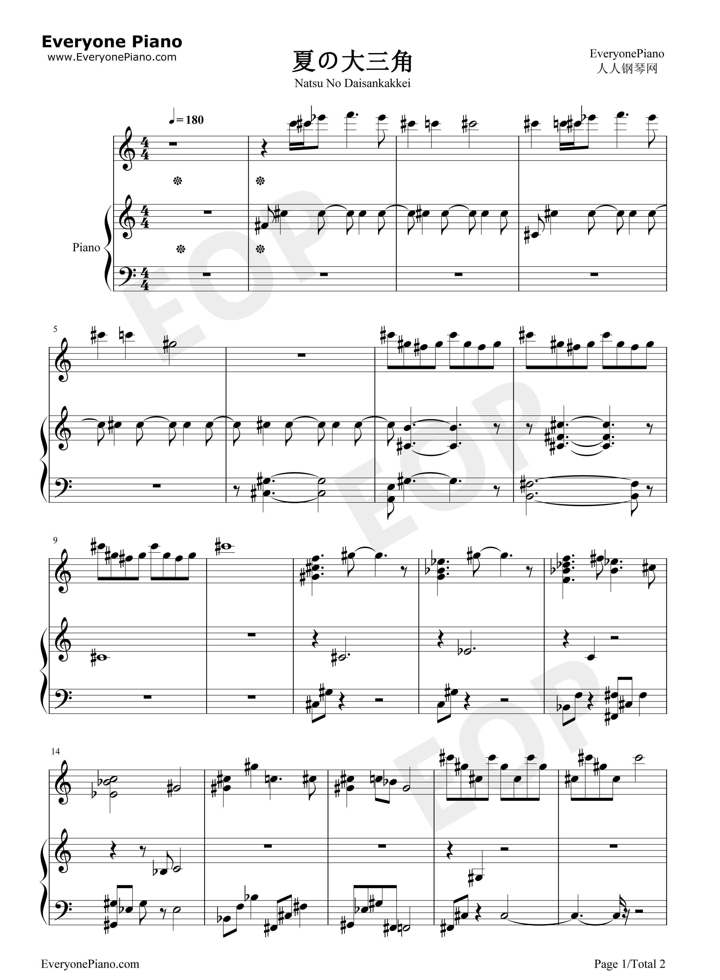 夏の大三角钢琴谱_NICO_Touches_the_Walls