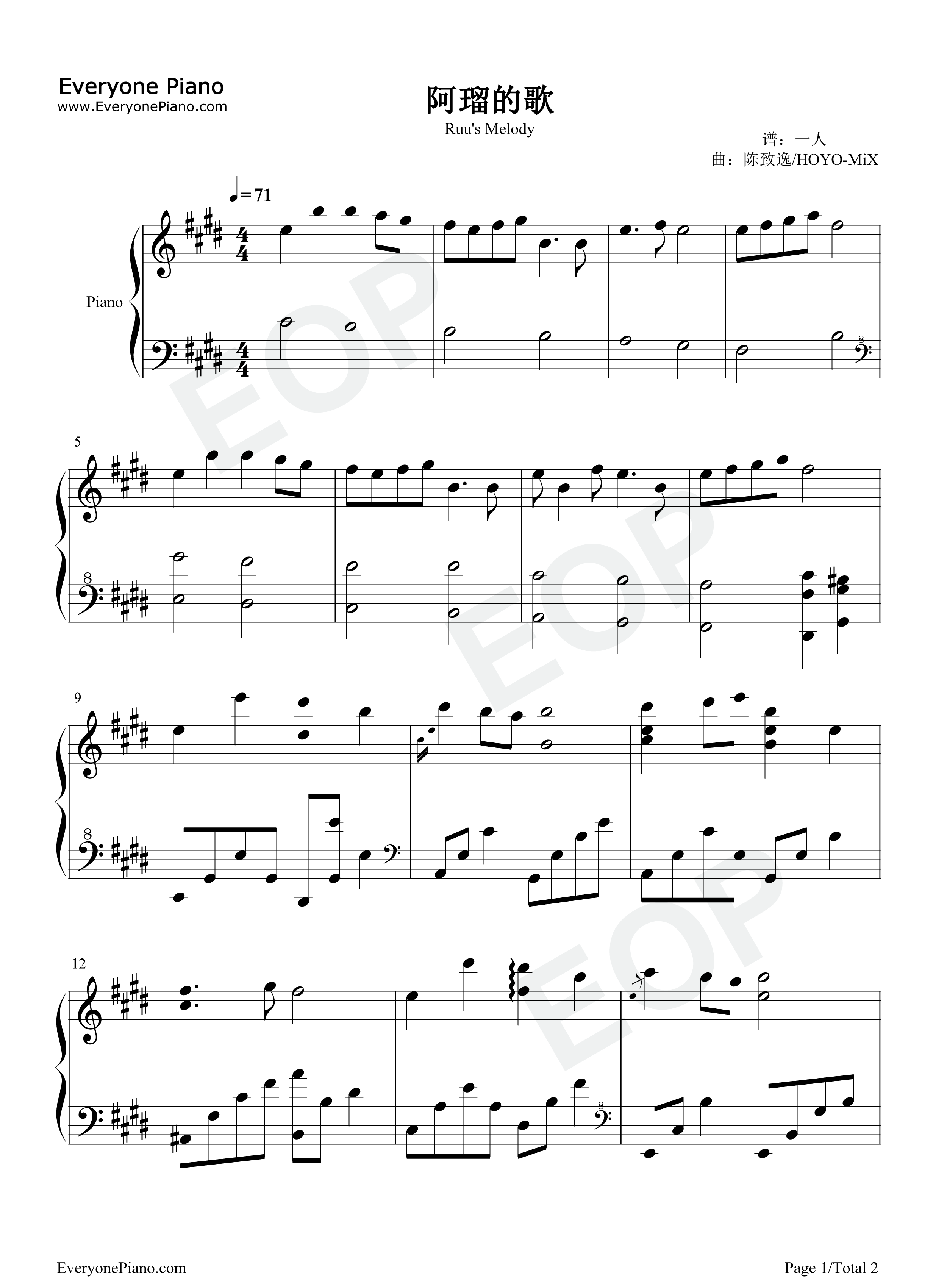 阿瑠的歌钢琴谱_陈致逸_HOYO_MiX