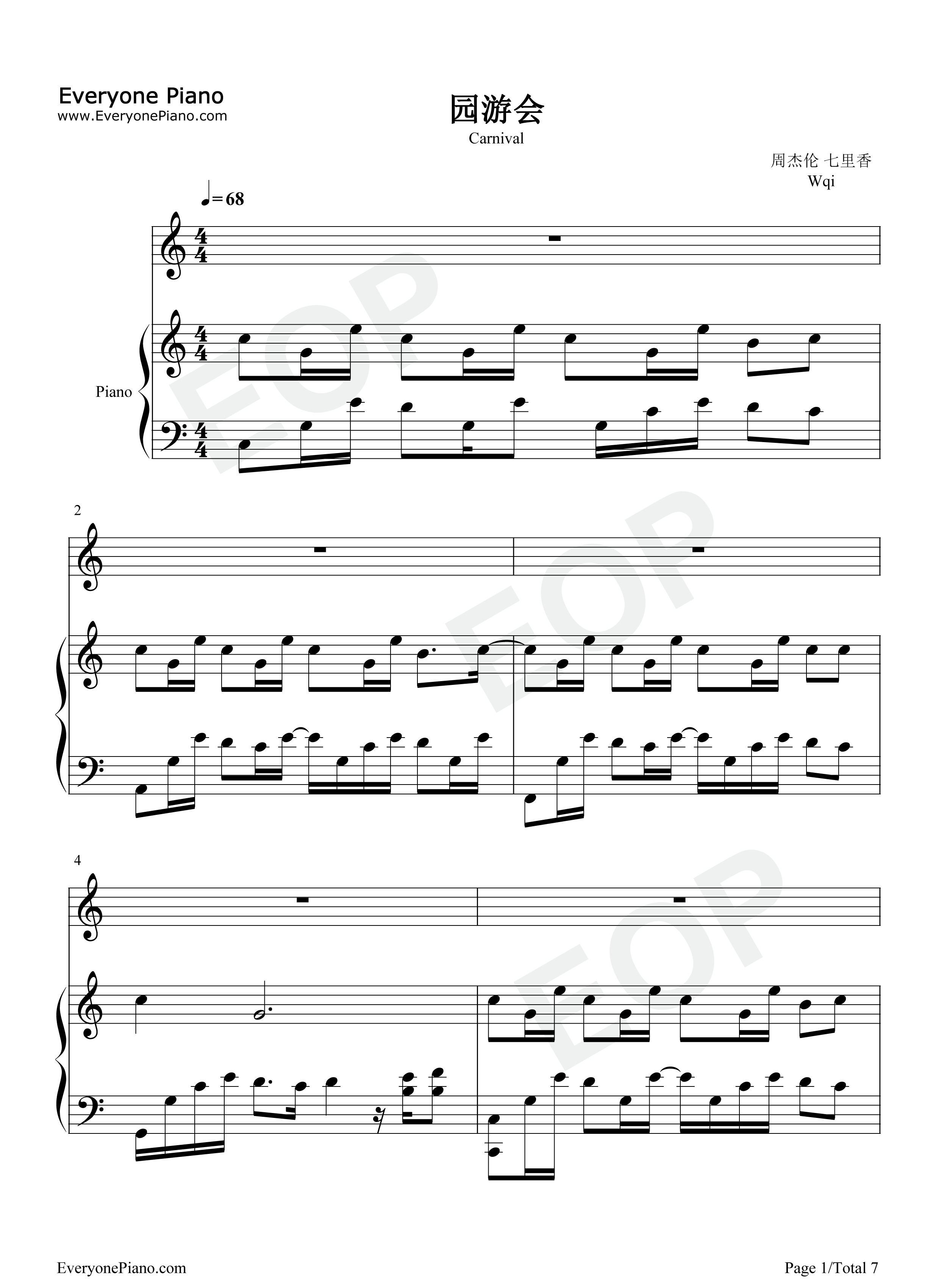 园游会钢琴谱_周杰伦