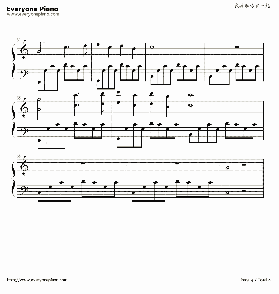 我要和你在一起钢琴谱_夏筠妍__赵英俊