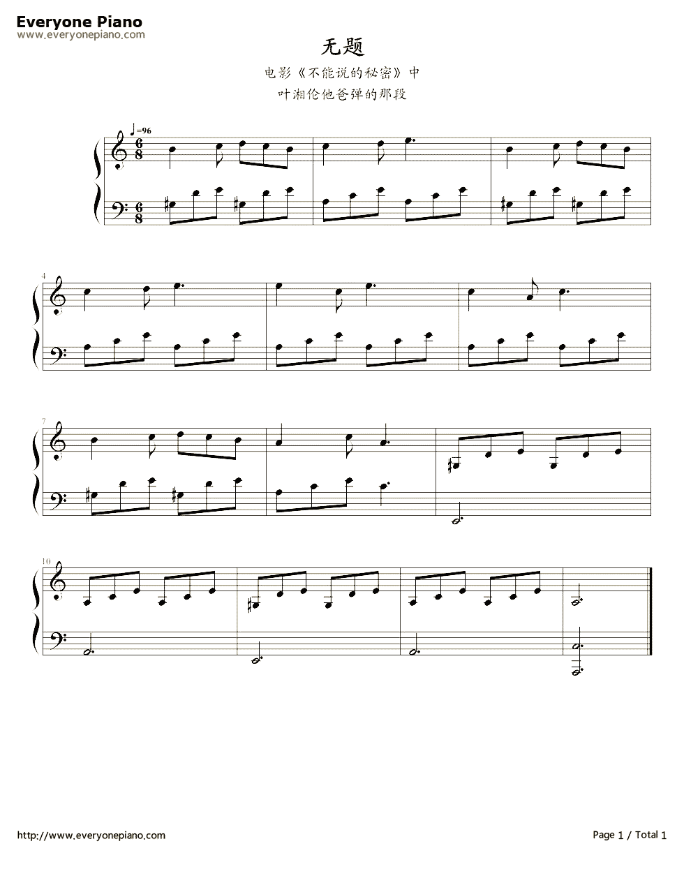 无题钢琴谱_周杰伦