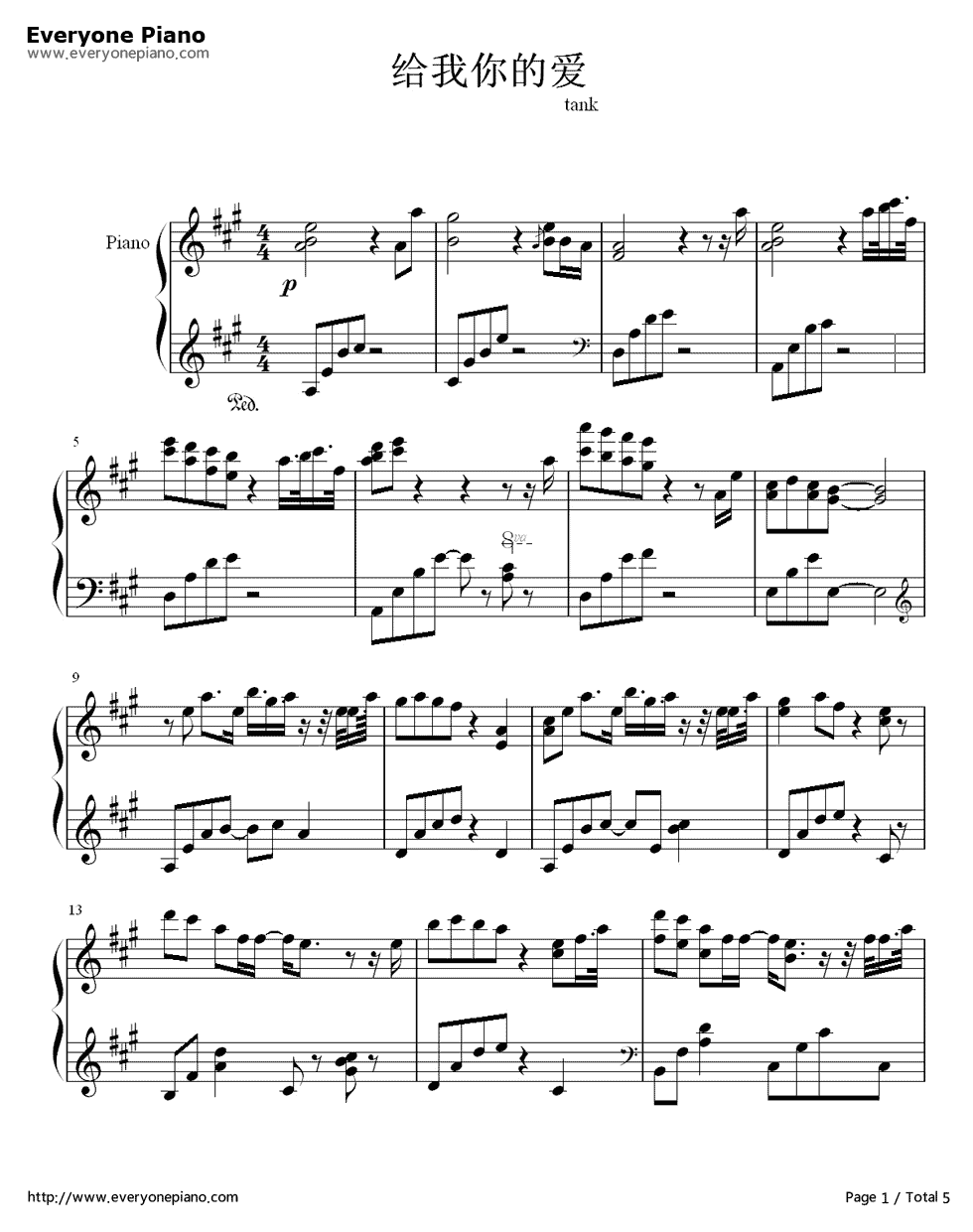给我你的爱钢琴谱_Tank