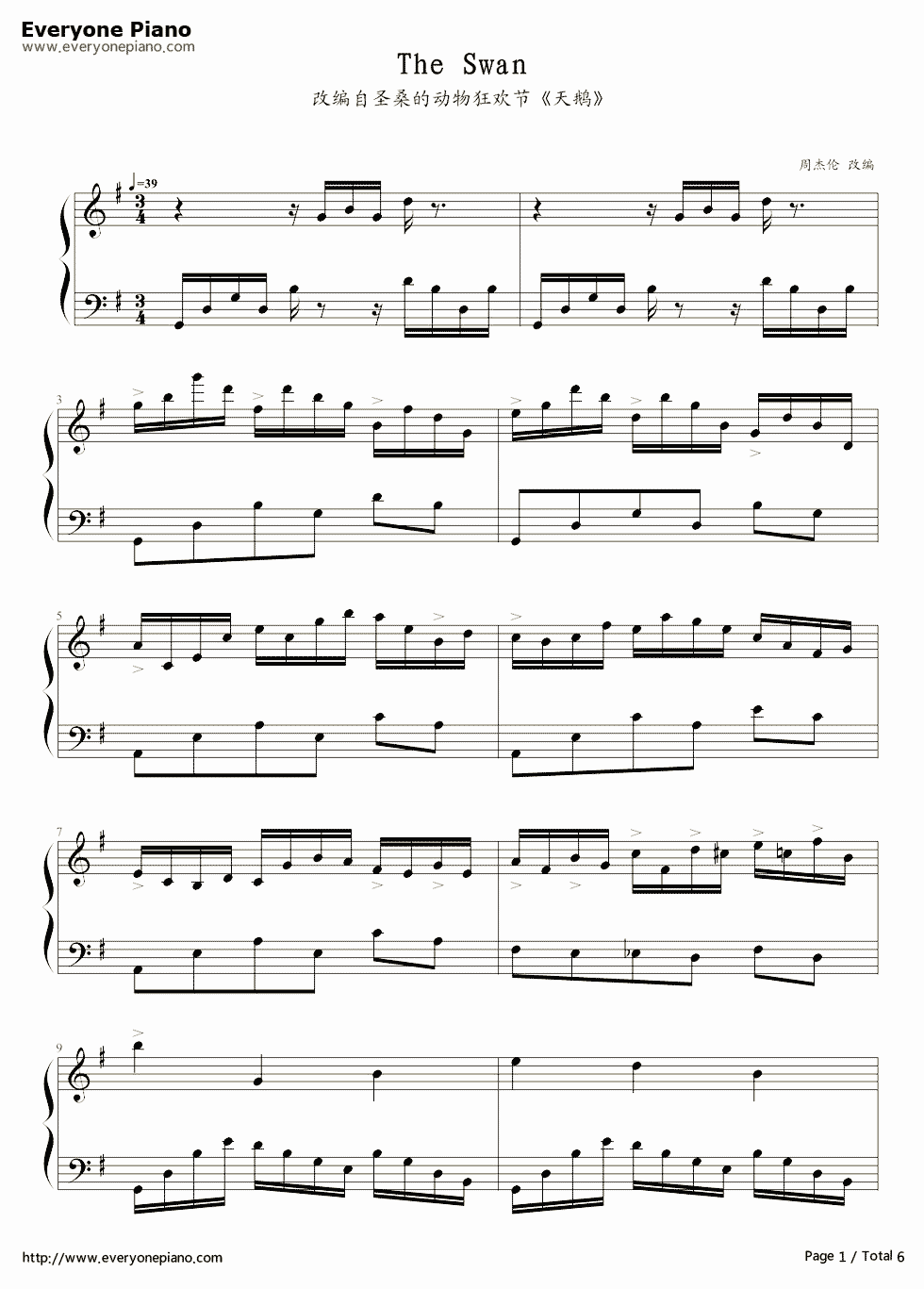 The_Swan钢琴谱_周杰伦改编