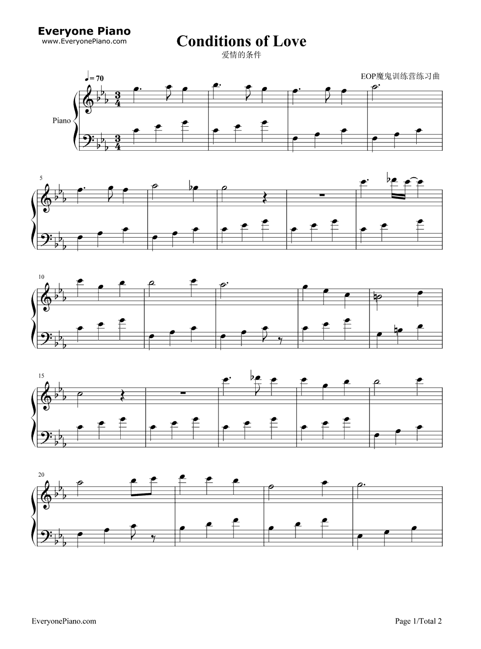 爱情的条件钢琴谱_未知