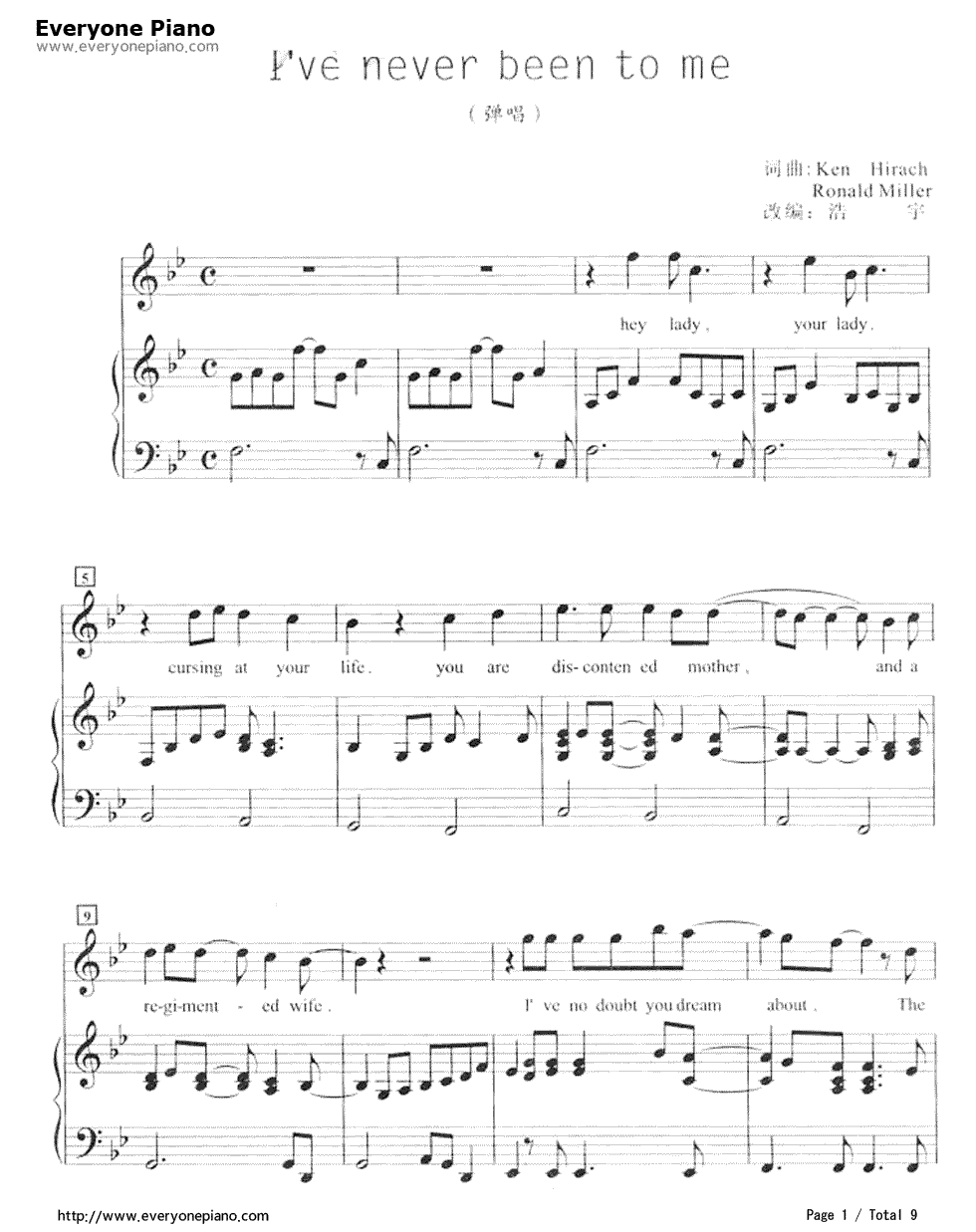 I've_Never_Been_To_Me独奏版钢琴谱_S.H.E