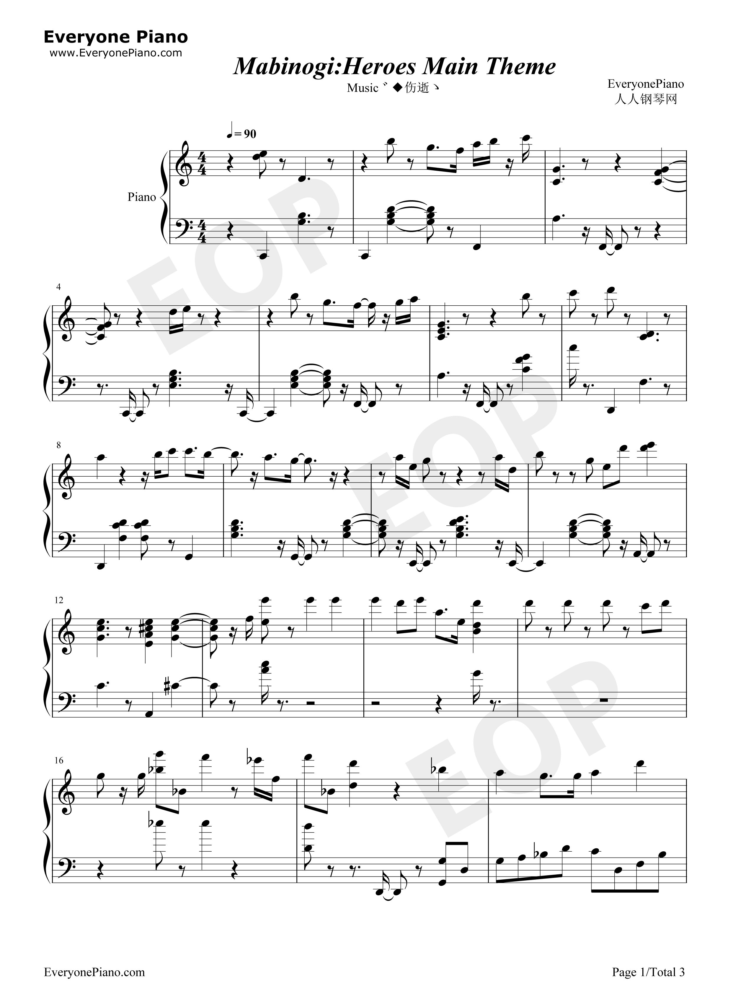 Mabinogi:Heroes_Main_Theme钢琴谱_未知