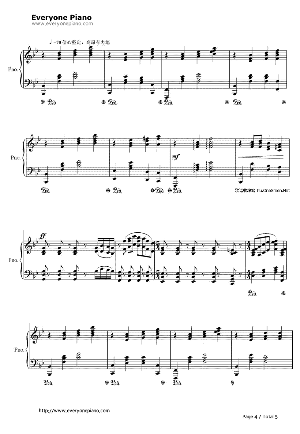 生死不离钢琴谱_王平久