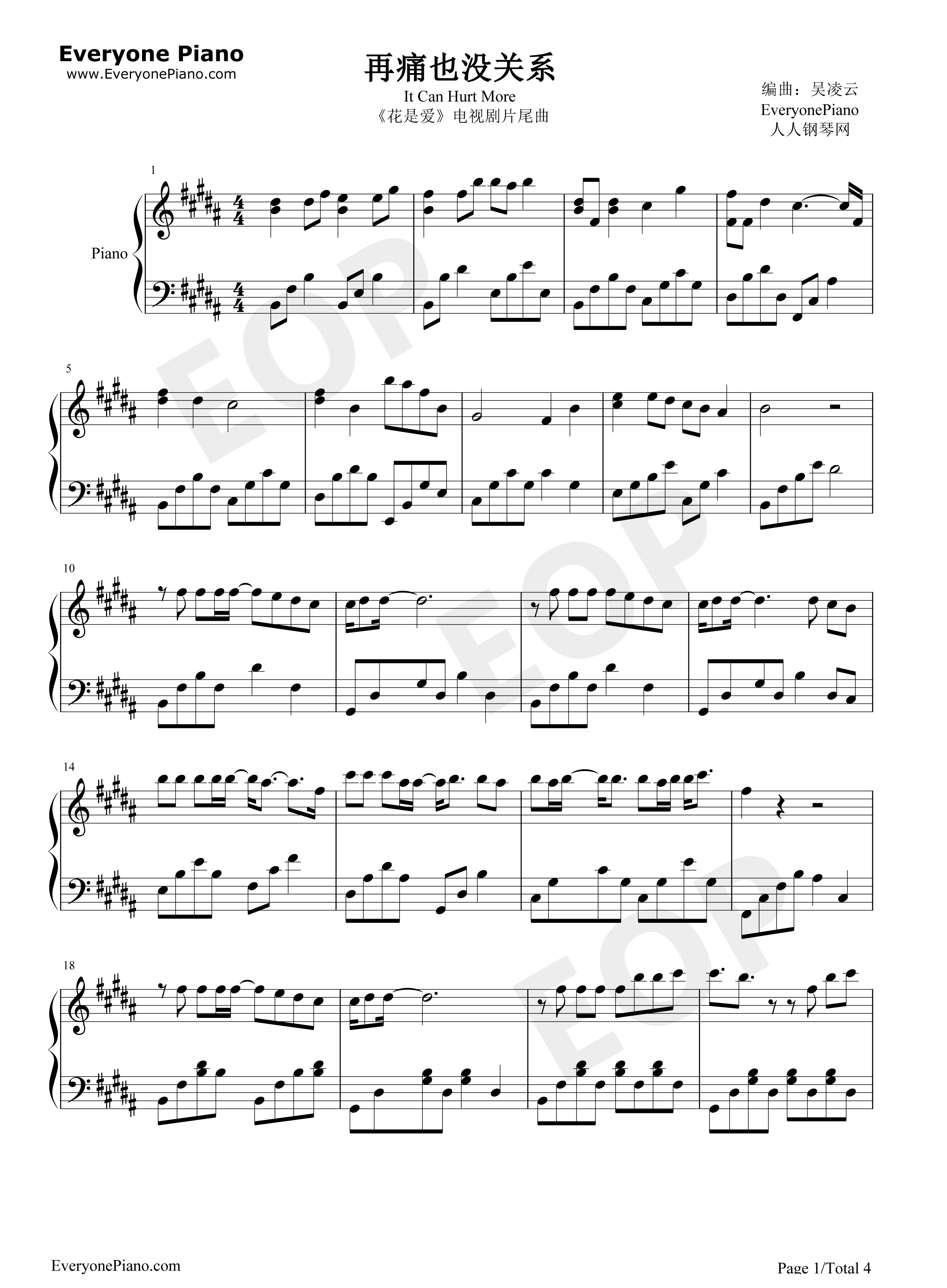 再痛也没关系钢琴谱_陈势安