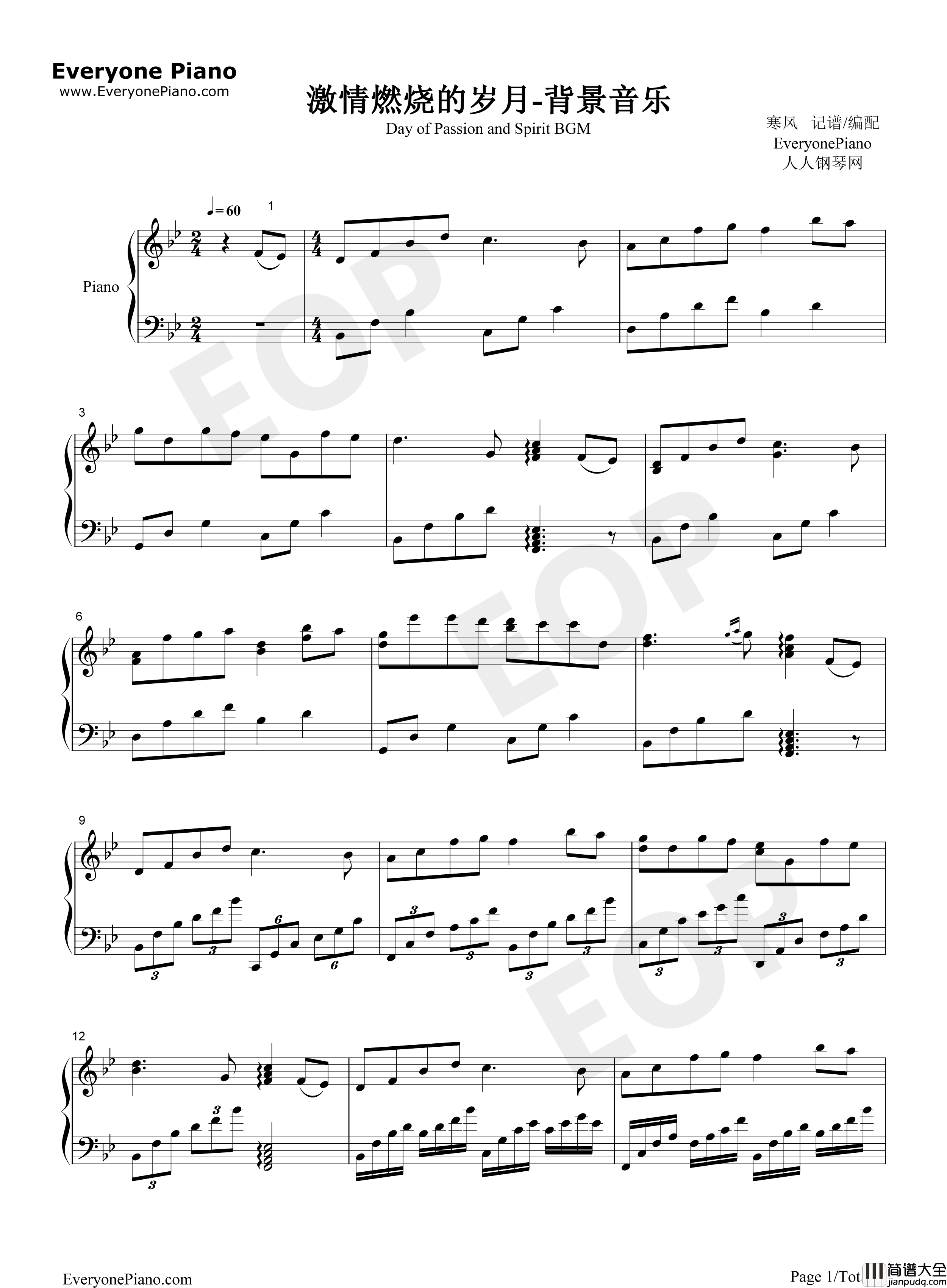 激情燃烧的岁月背景音乐钢琴谱_未知