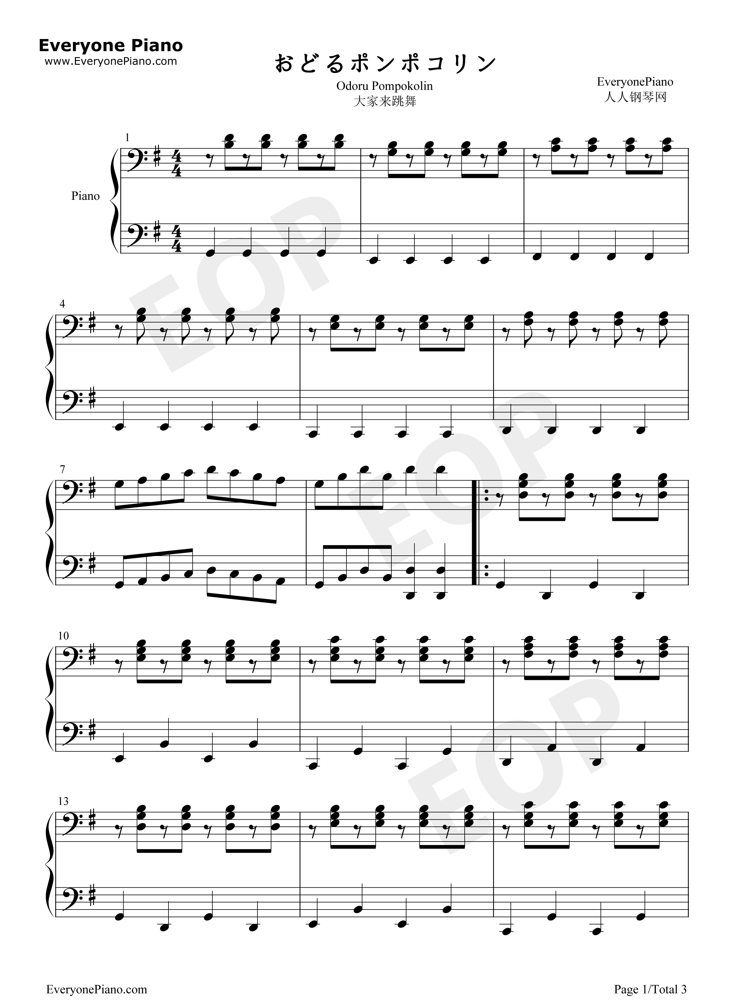 大家来跳舞（伴奏）钢琴谱_B.B.QUEENS