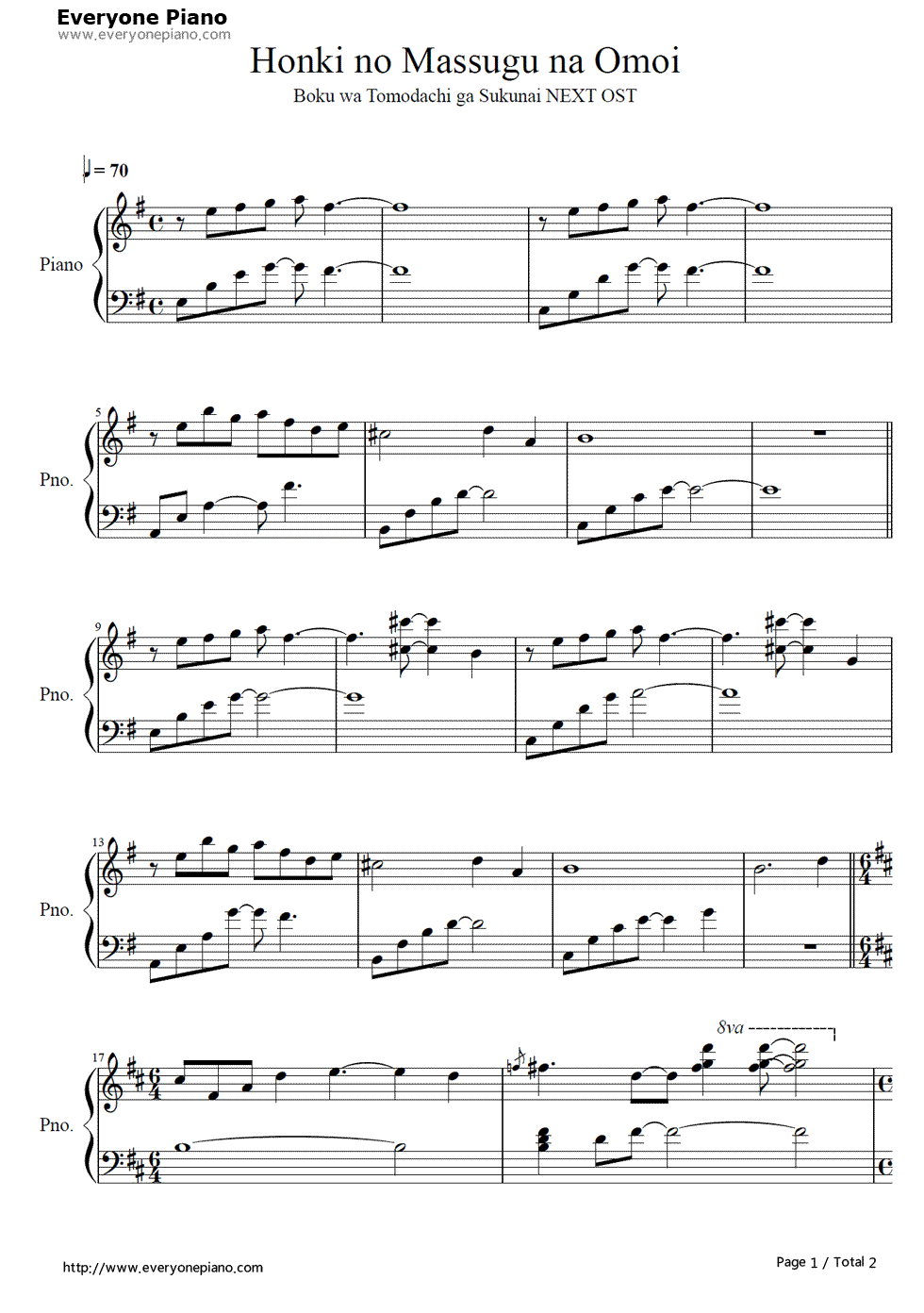 本気の真っすぐな想い钢琴谱_Tom_H@ck