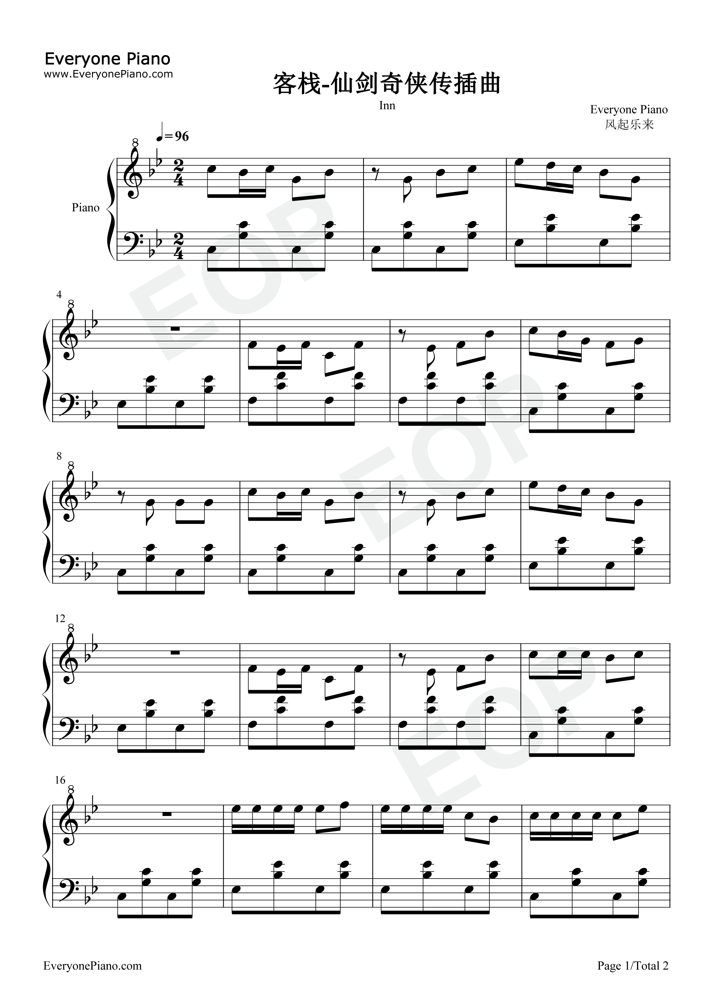 仙剑奇侠传钢琴谱_高明骏