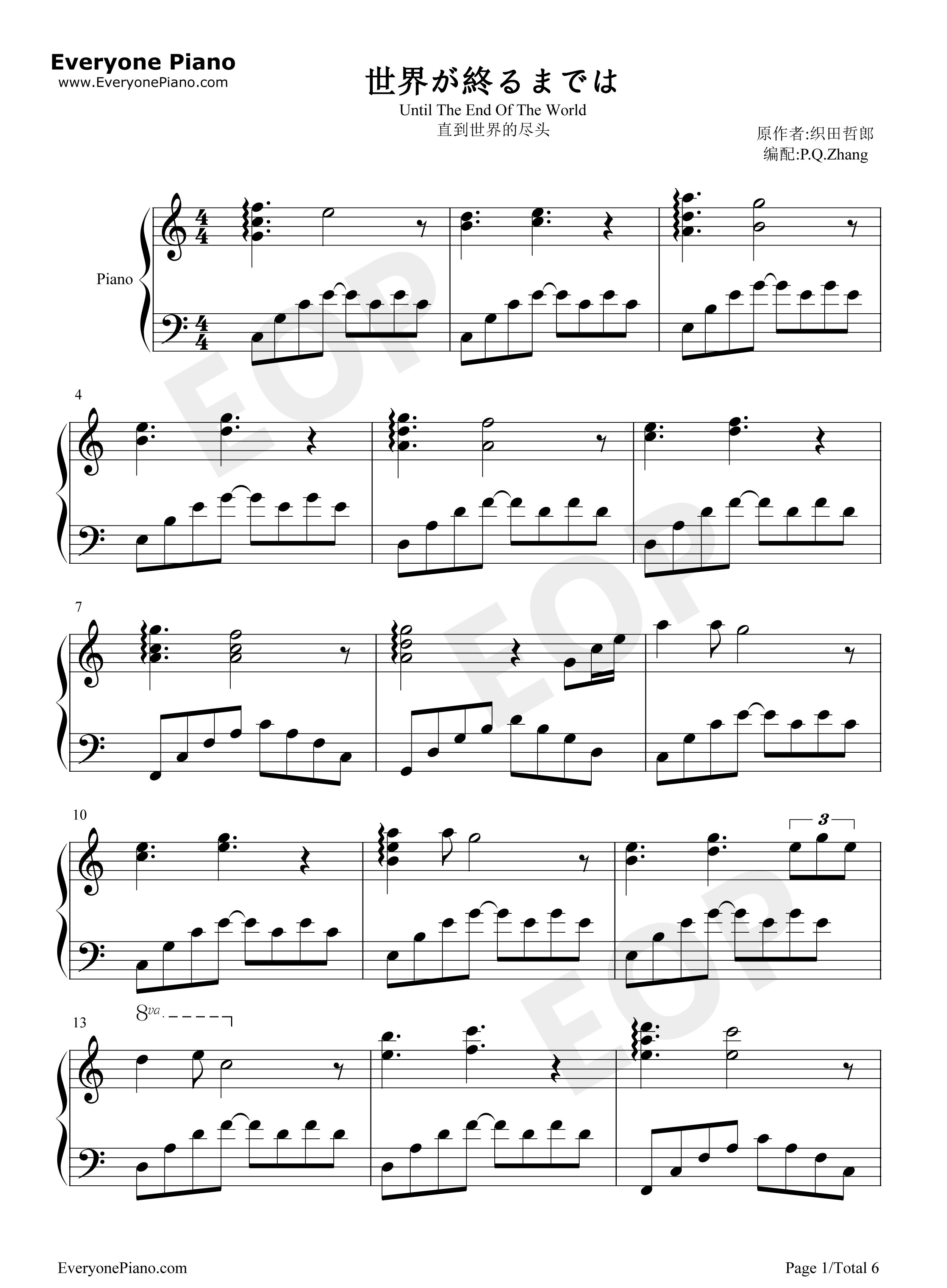 直到世界的尽头钢琴谱_织田哲郎